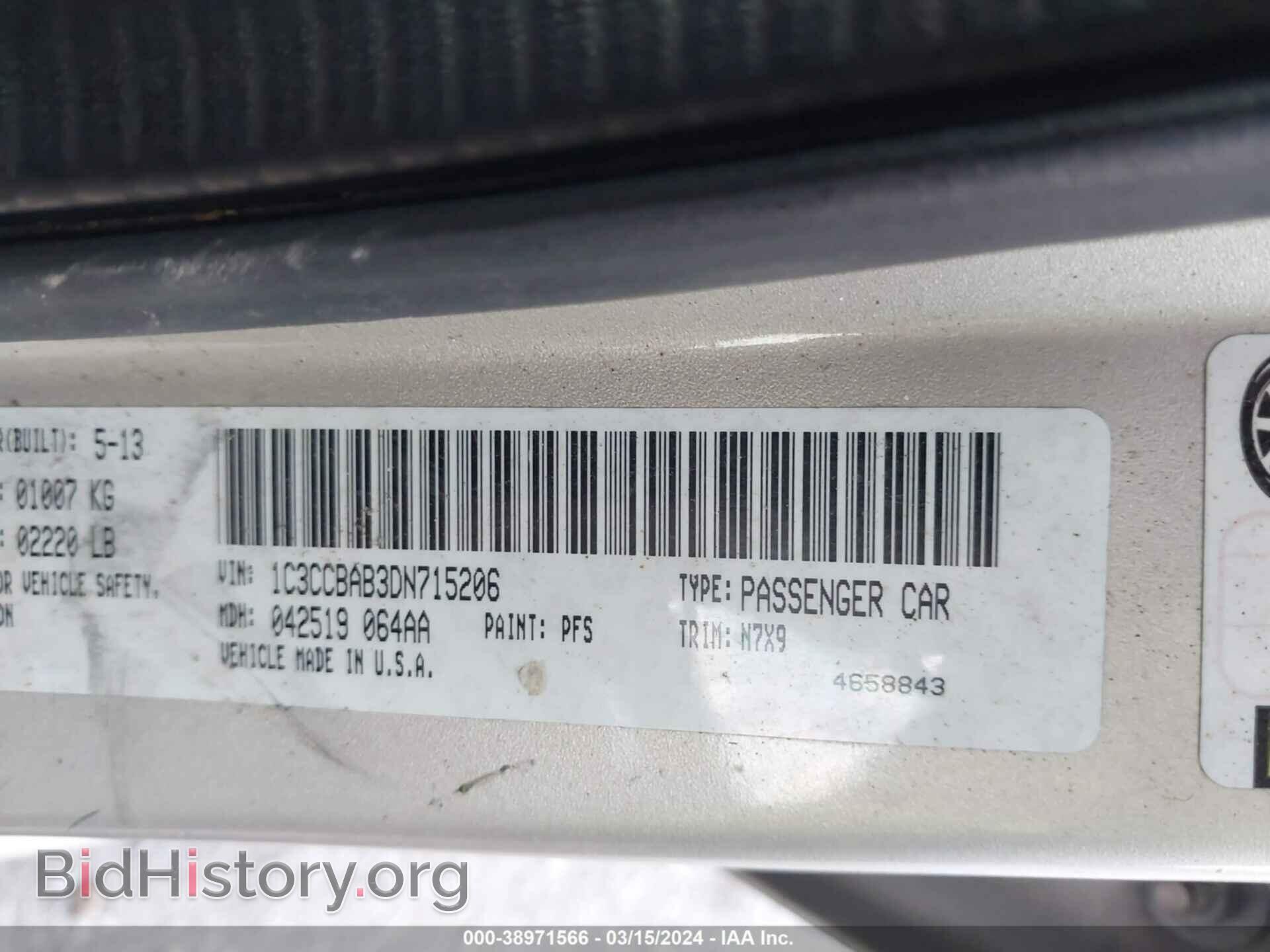 2013 CHRYSLER 200 - VIN: 1C3CCBAB3DN715206 - Фото 9