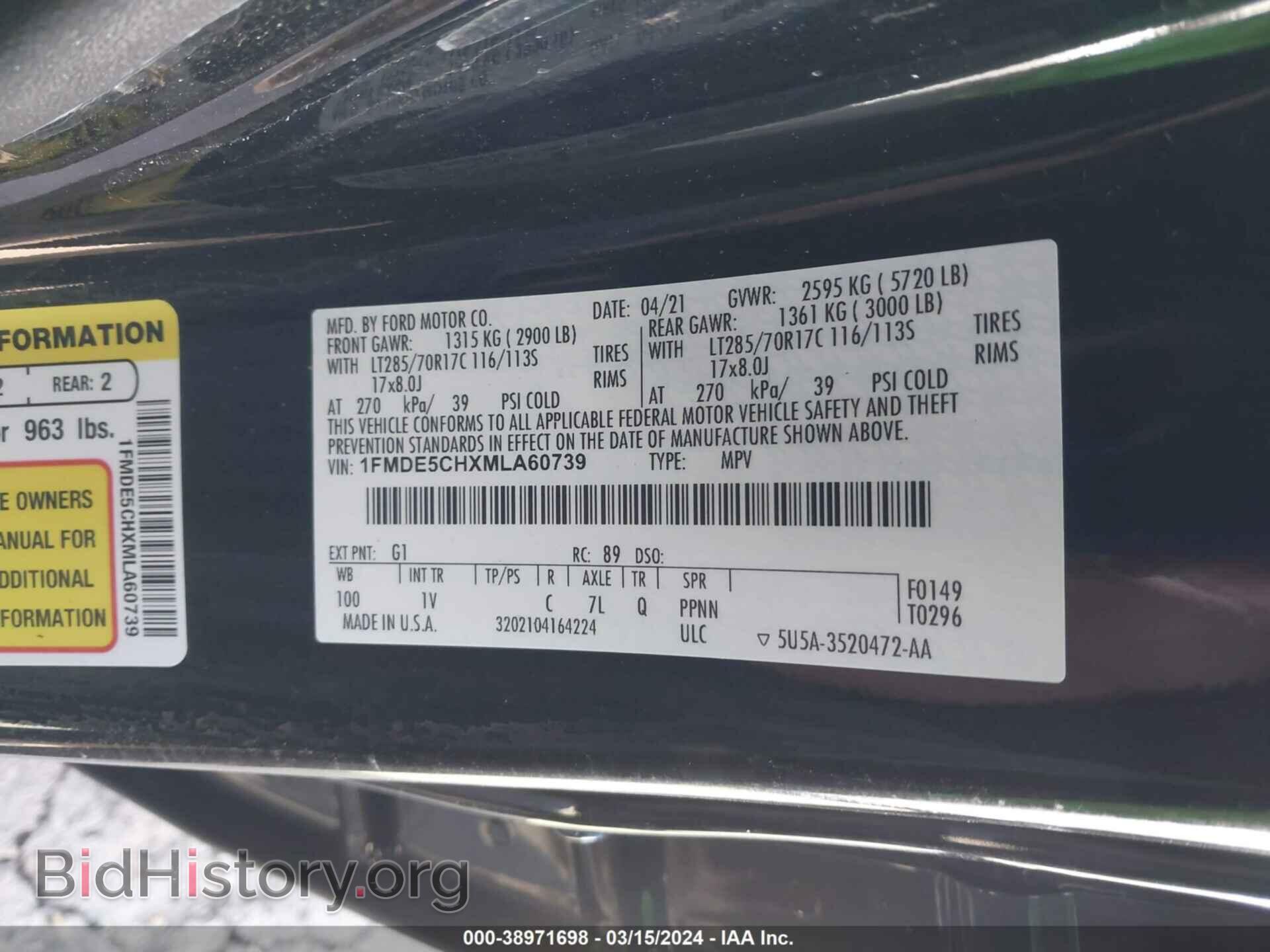 2021 FORD BRONCO - VIN: 1FMDE5CHXMLA60739 - Фото 9