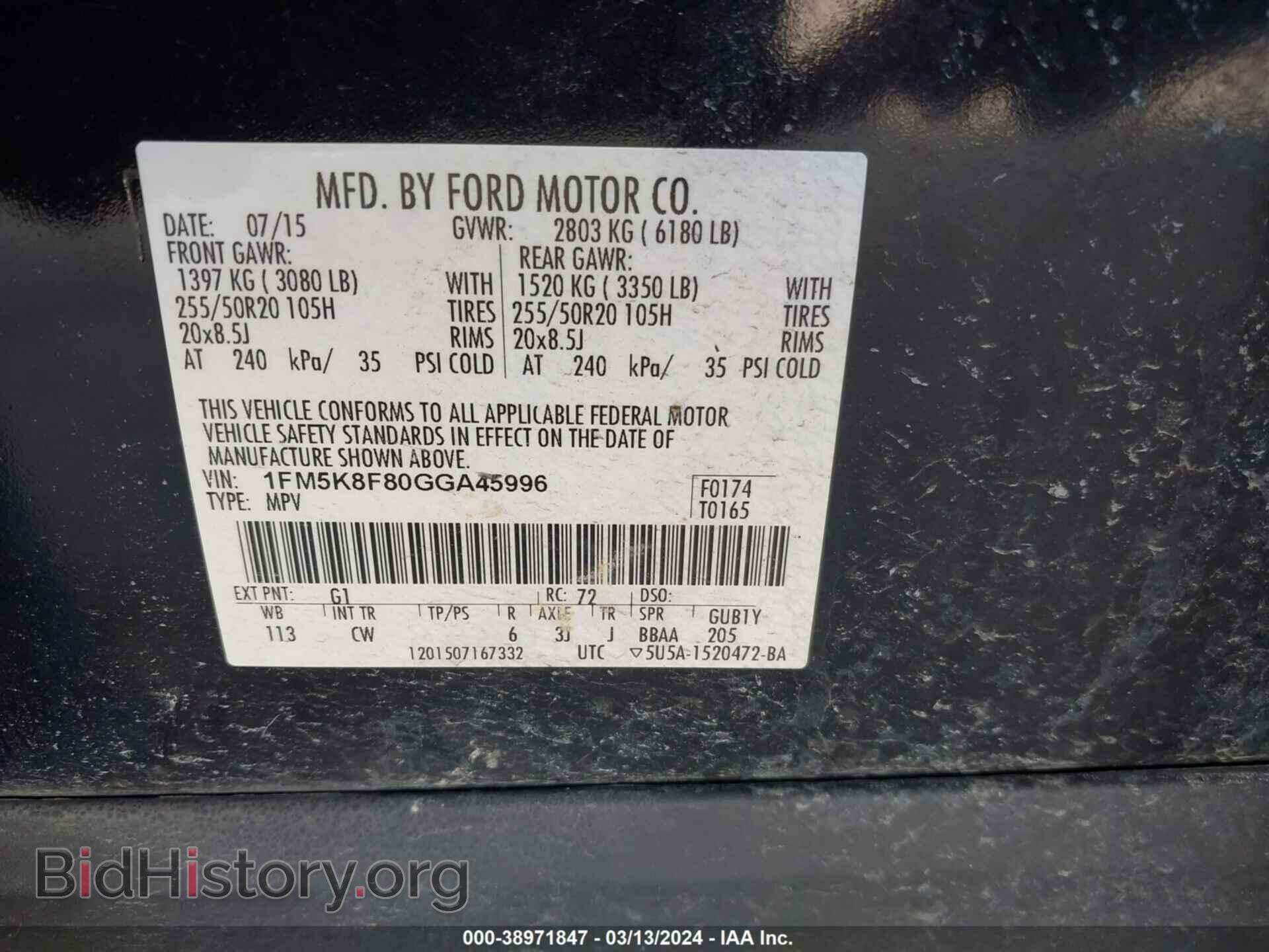 2016 FORD EXPLORER - VIN: 1FM5K8F80GGA45996 - Фото 9
