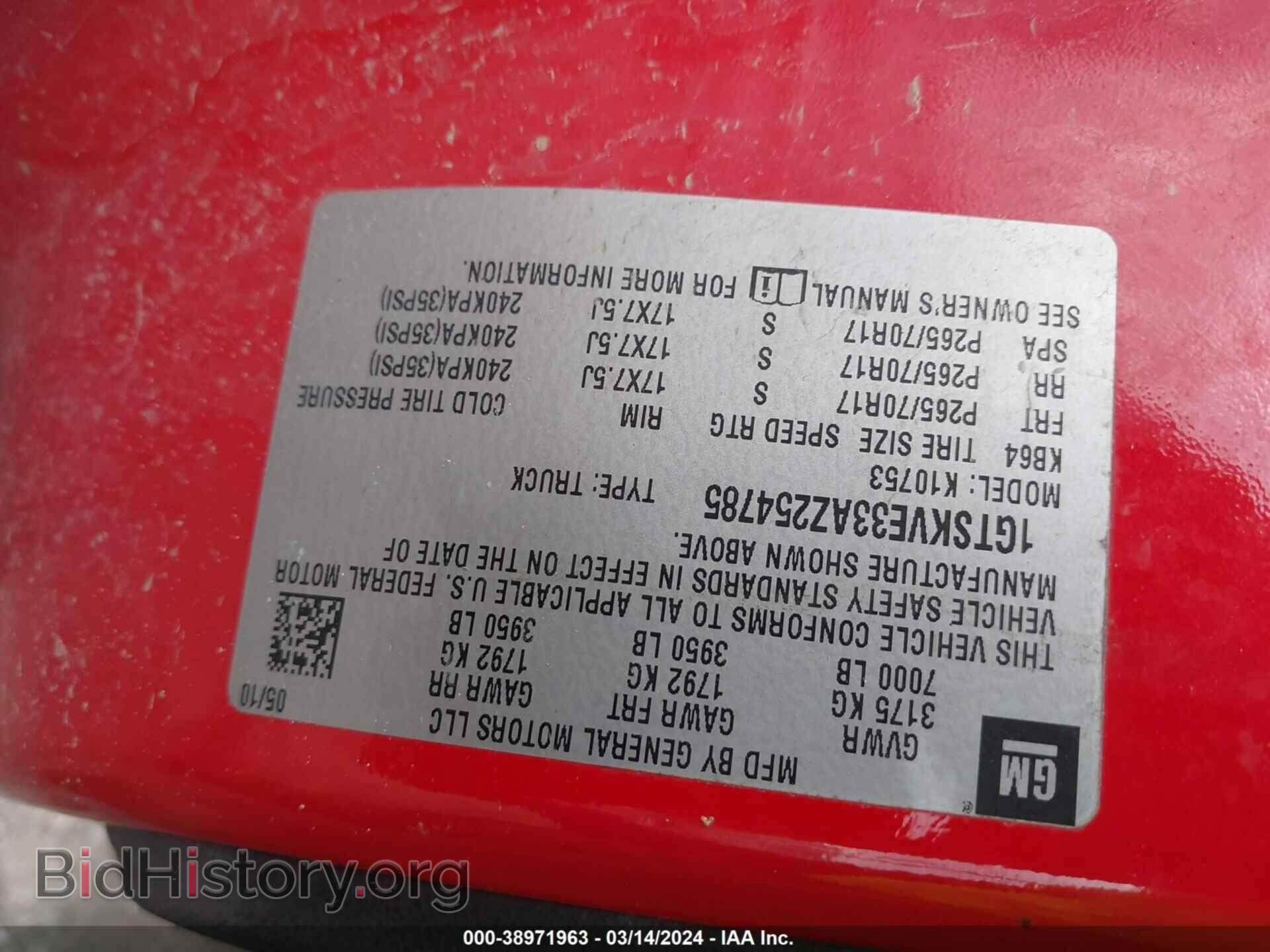 2010 GMC SIERRA 1500 - VIN: 1GTSKVE33AZ254785 - Фото 9