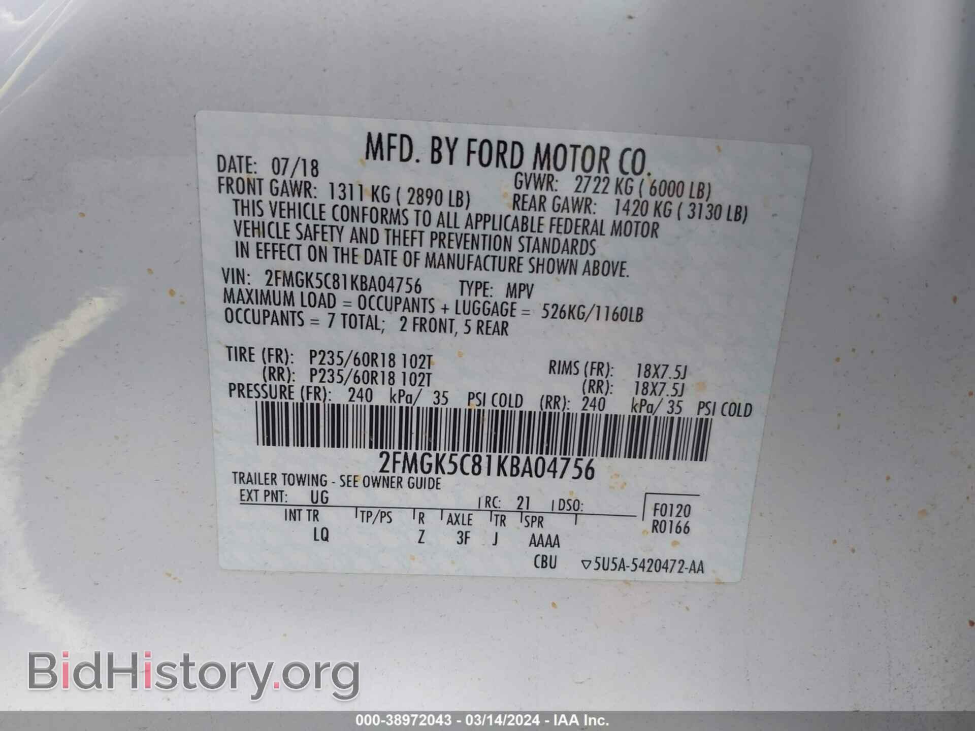 2019 FORD FLEX - VIN: 2FMGK5C81KBA04756 - Фото 9