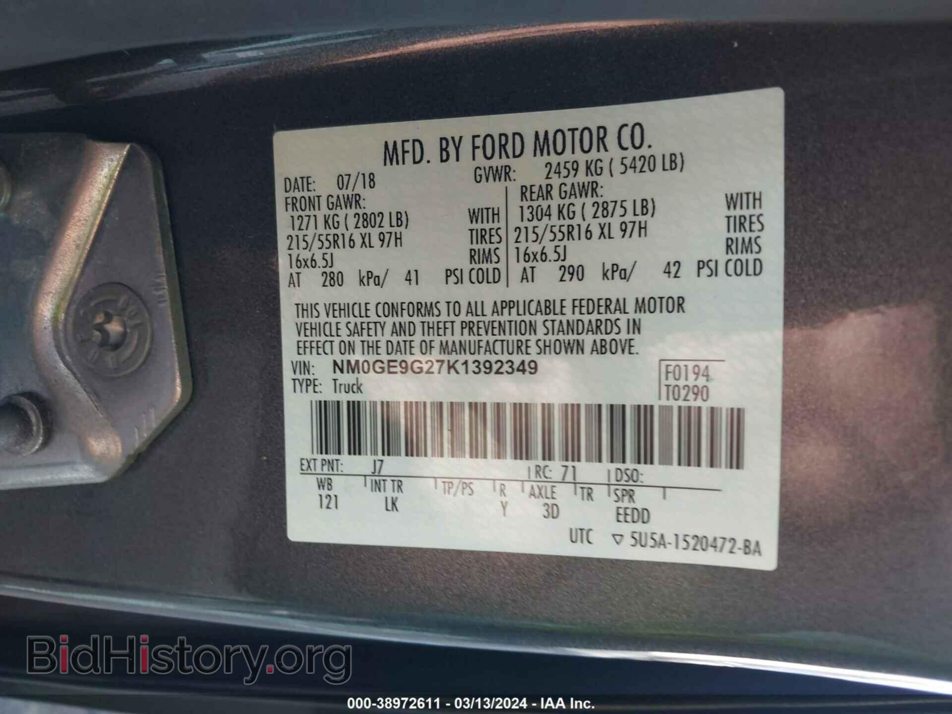 2019 FORD TRANSIT CONNECT - VIN: NM0GE9G27K1392349 - Фото 9