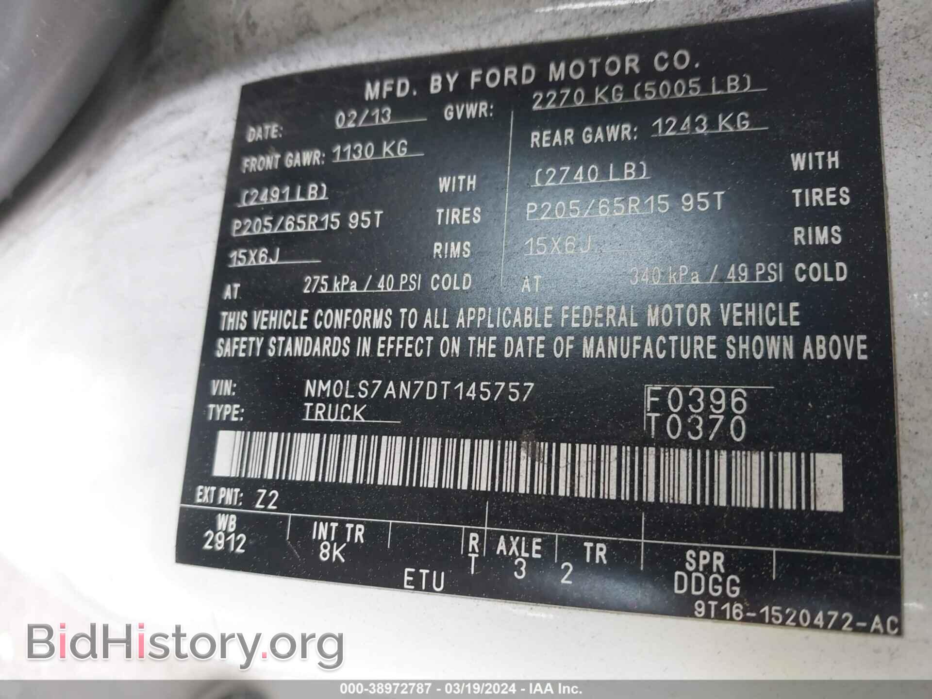 2013 FORD TRANSIT CONNECT - VIN: NM0LS7AN7DT145757 - Фото 9