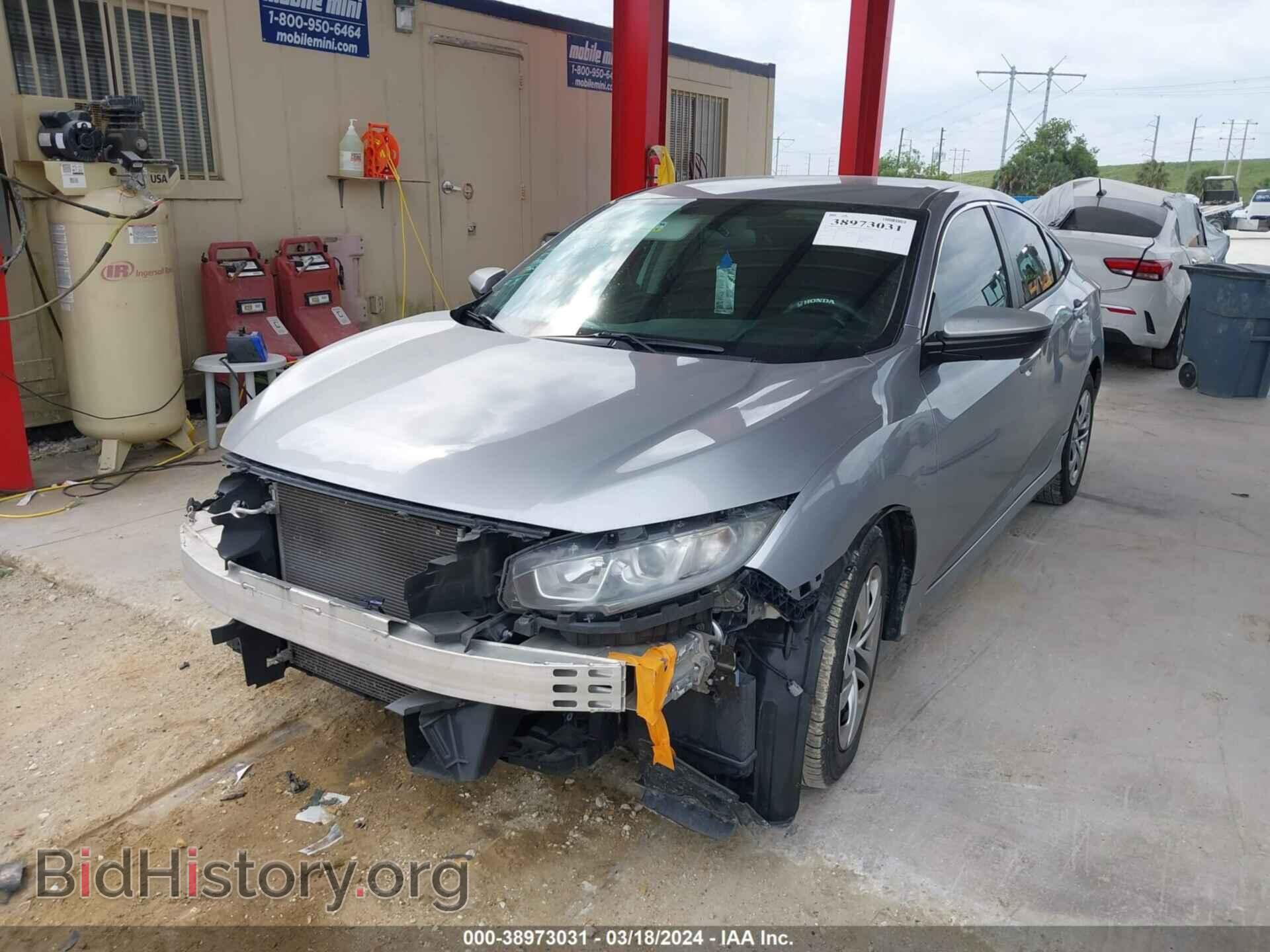 2017 HONDA CIVIC - VIN: 19XFC2F58HE074964 - Фото 2