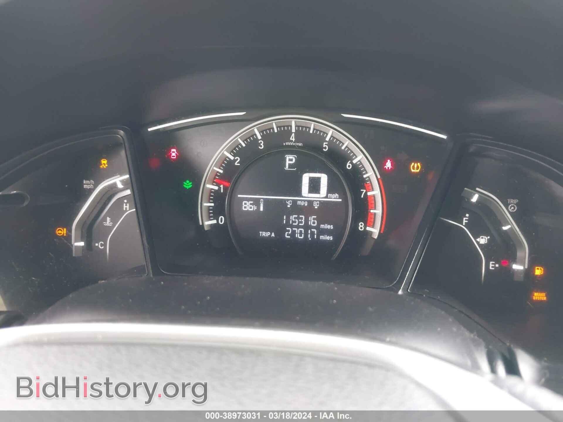 2017 HONDA CIVIC - VIN: 19XFC2F58HE074964 - Фото 7