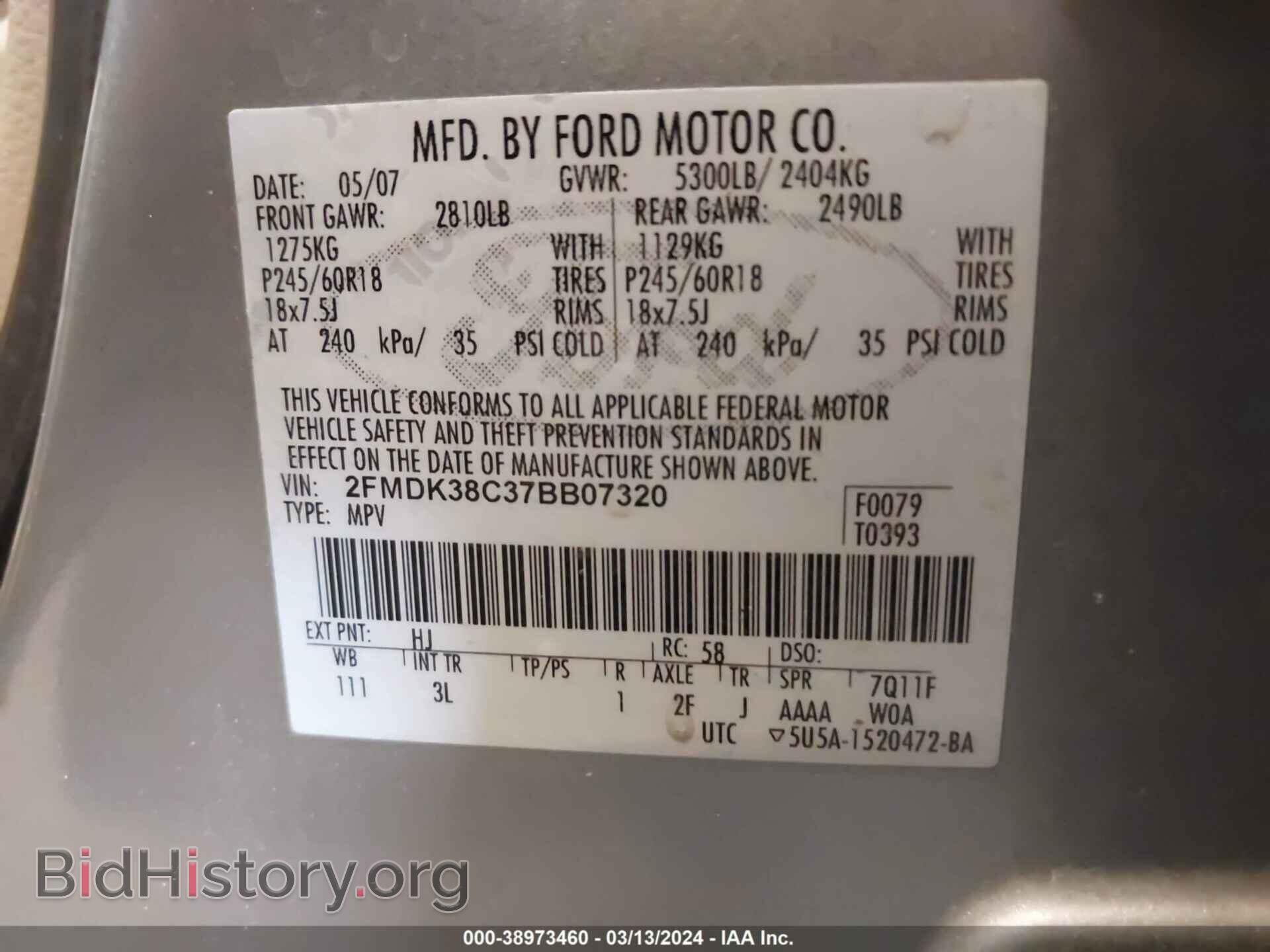 2007 FORD EDGE - VIN: 2FMDK38C37BB07320 - Photo 9