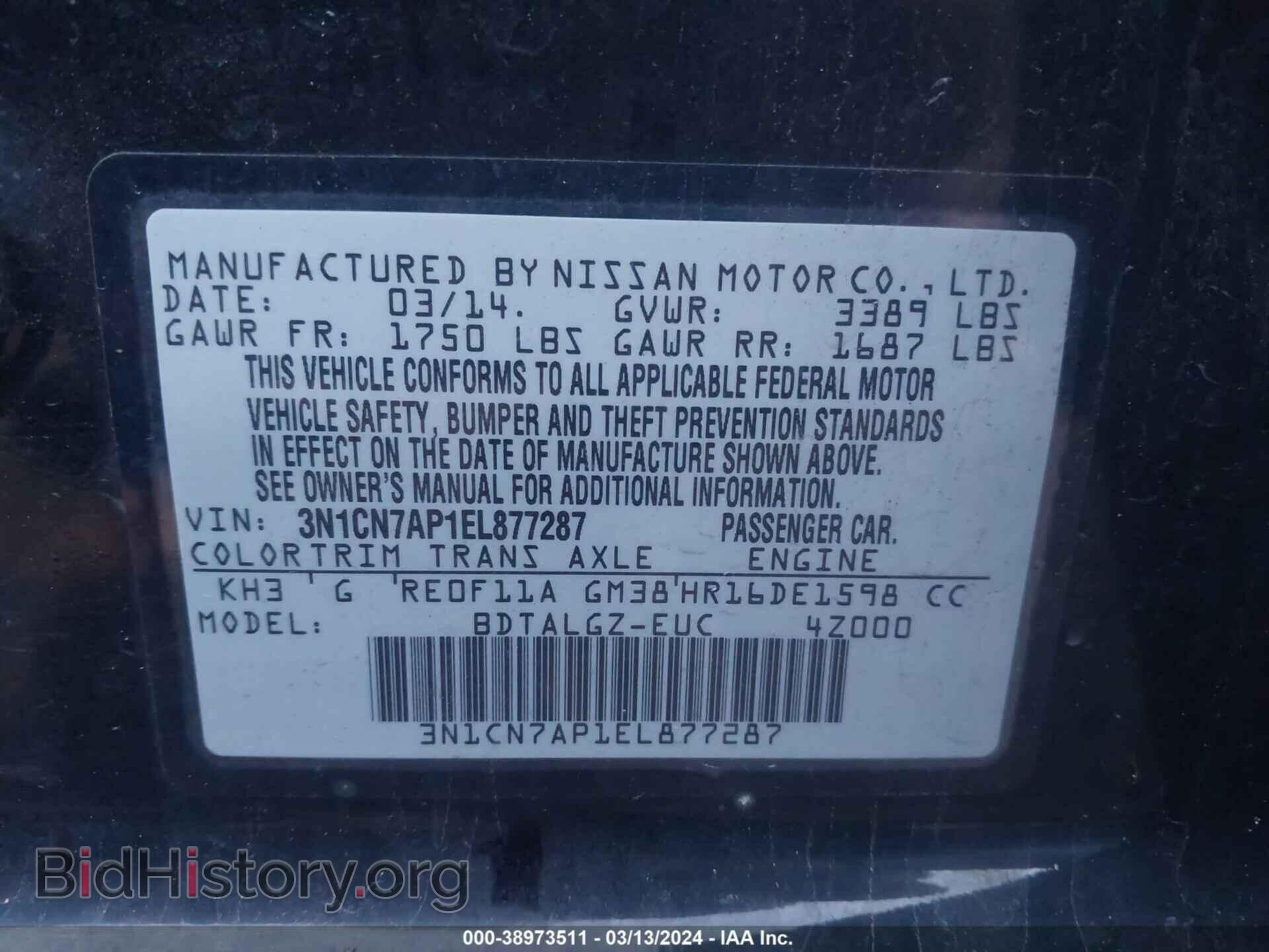 2014 NISSAN VERSA - VIN: 3N1CN7AP1EL877287 - Фото 9