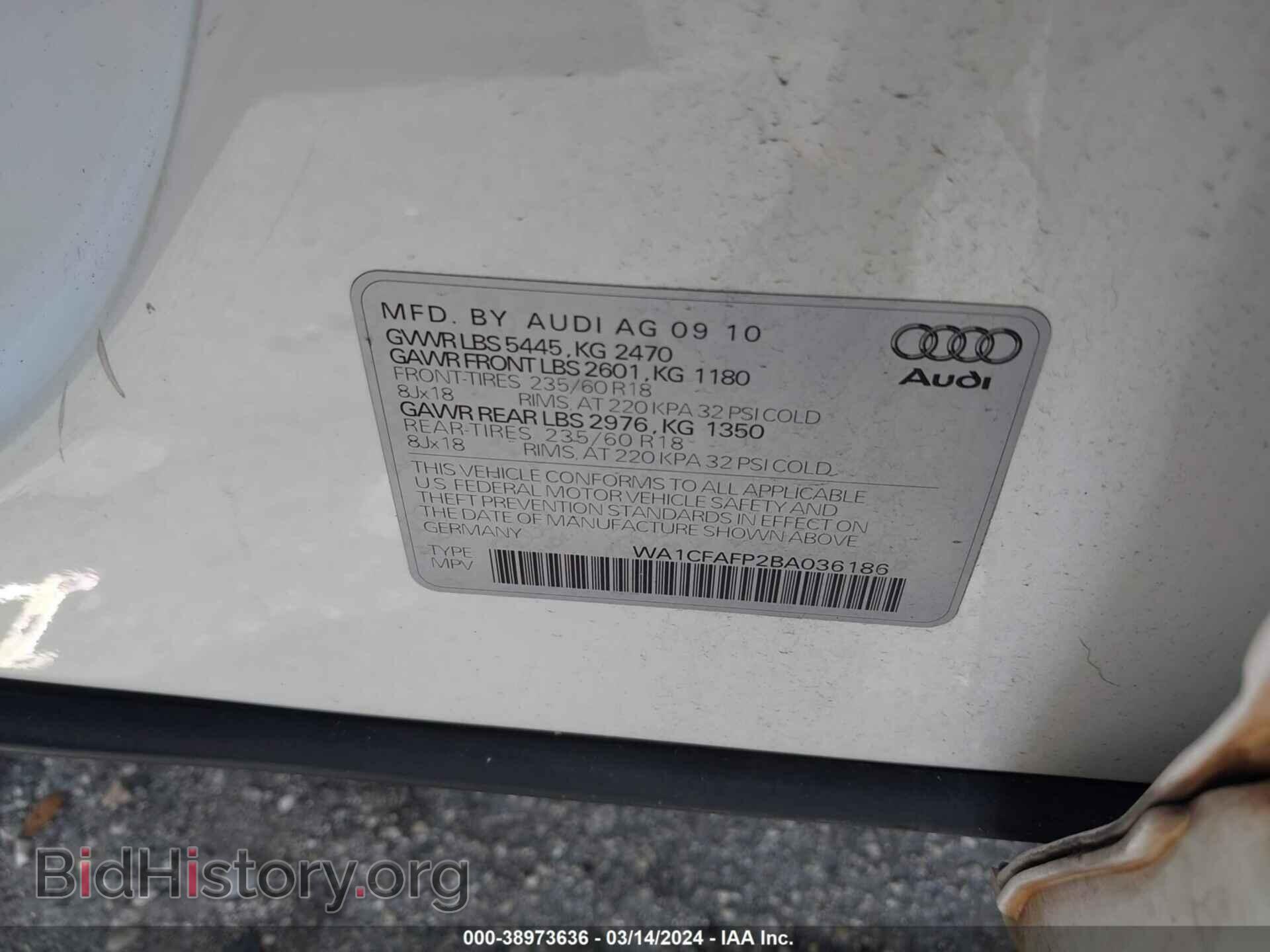 2011 AUDI Q5 - VIN: WA1CFAFP2BA036186 - Фото 9