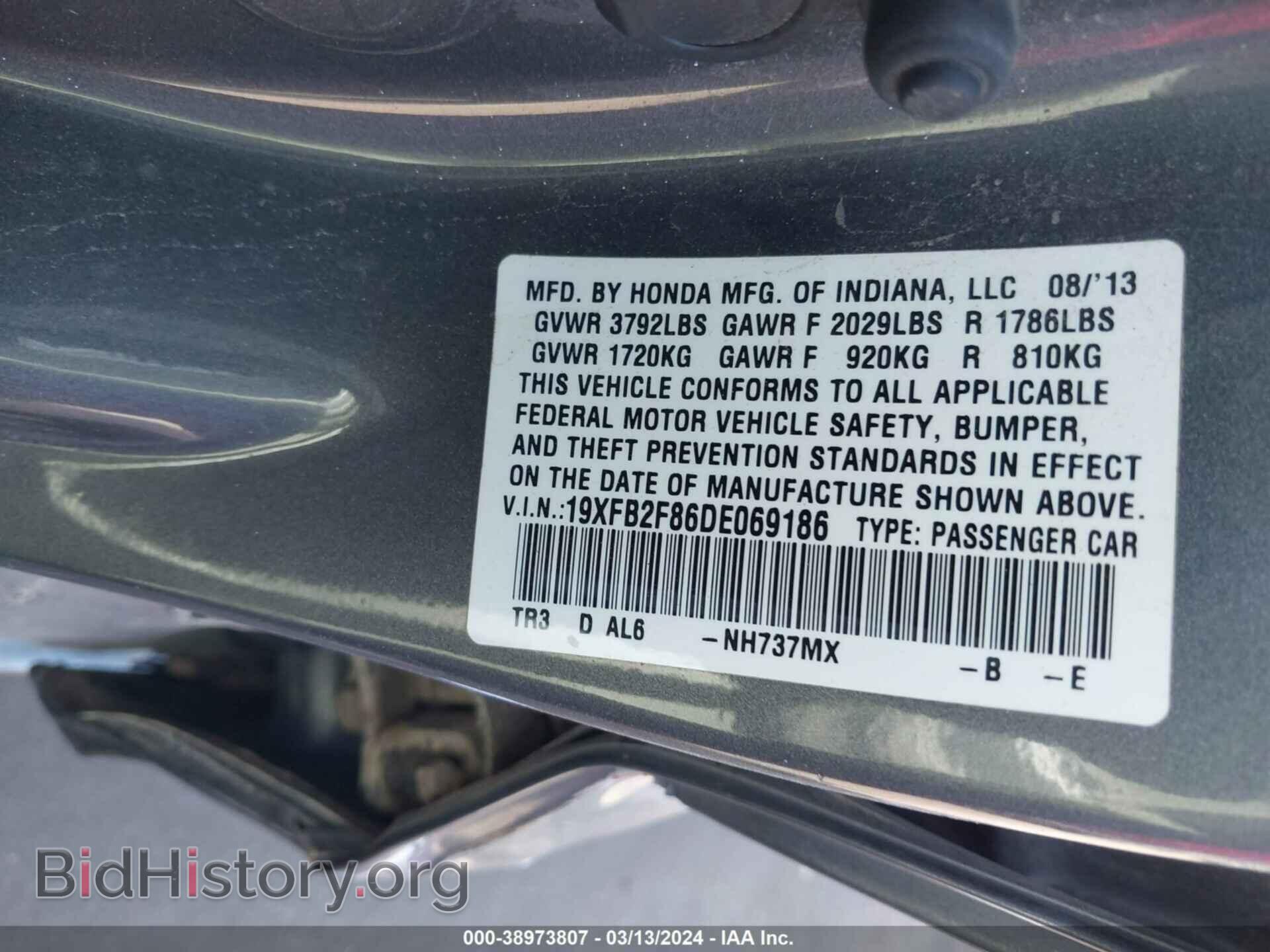 2013 HONDA CIVIC - VIN: 19XFB2F86DE069186 - Photo 9