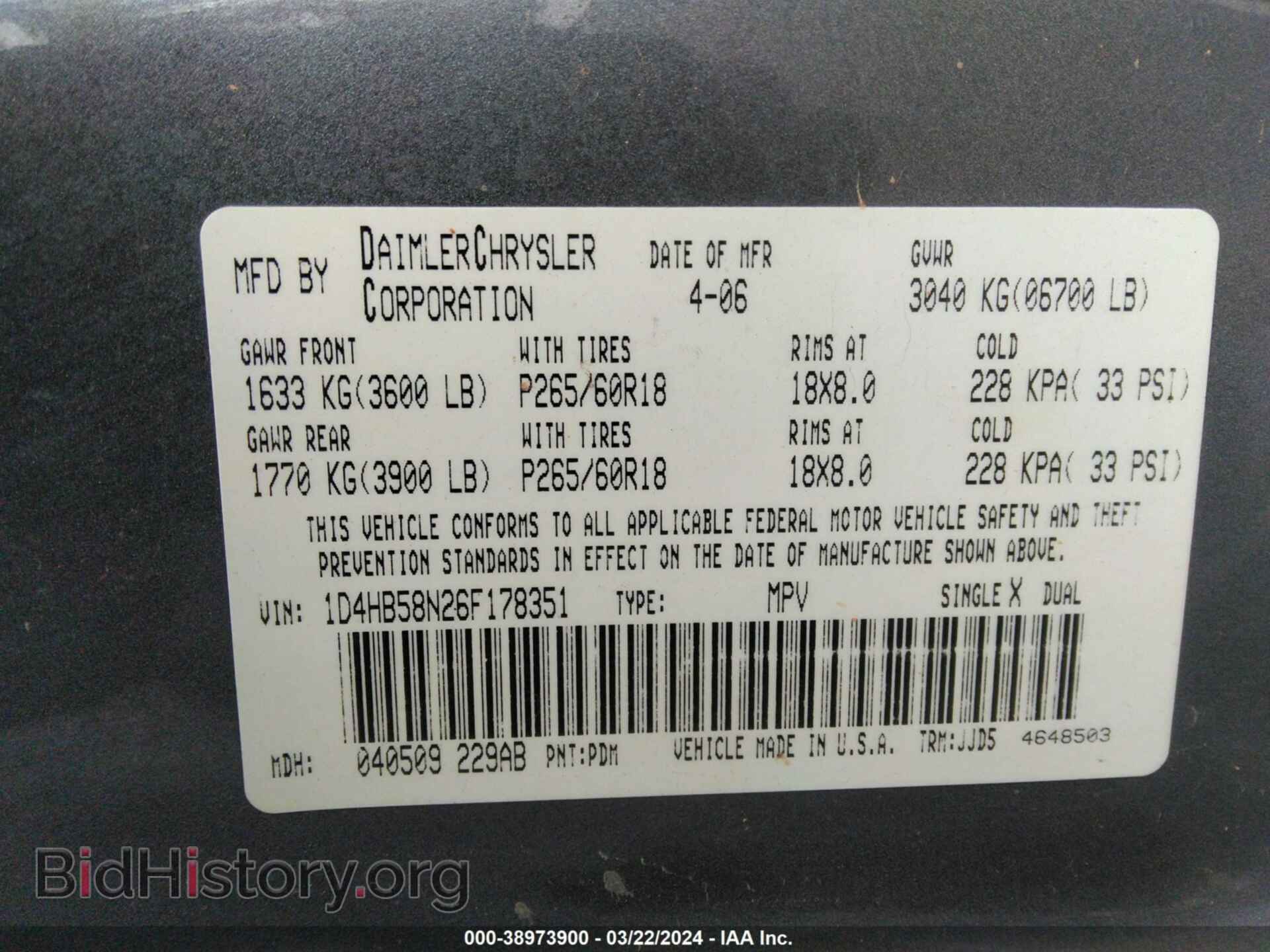 2006 DODGE DURANGO - VIN: 1D4HB58N26F178351 - Фото 9
