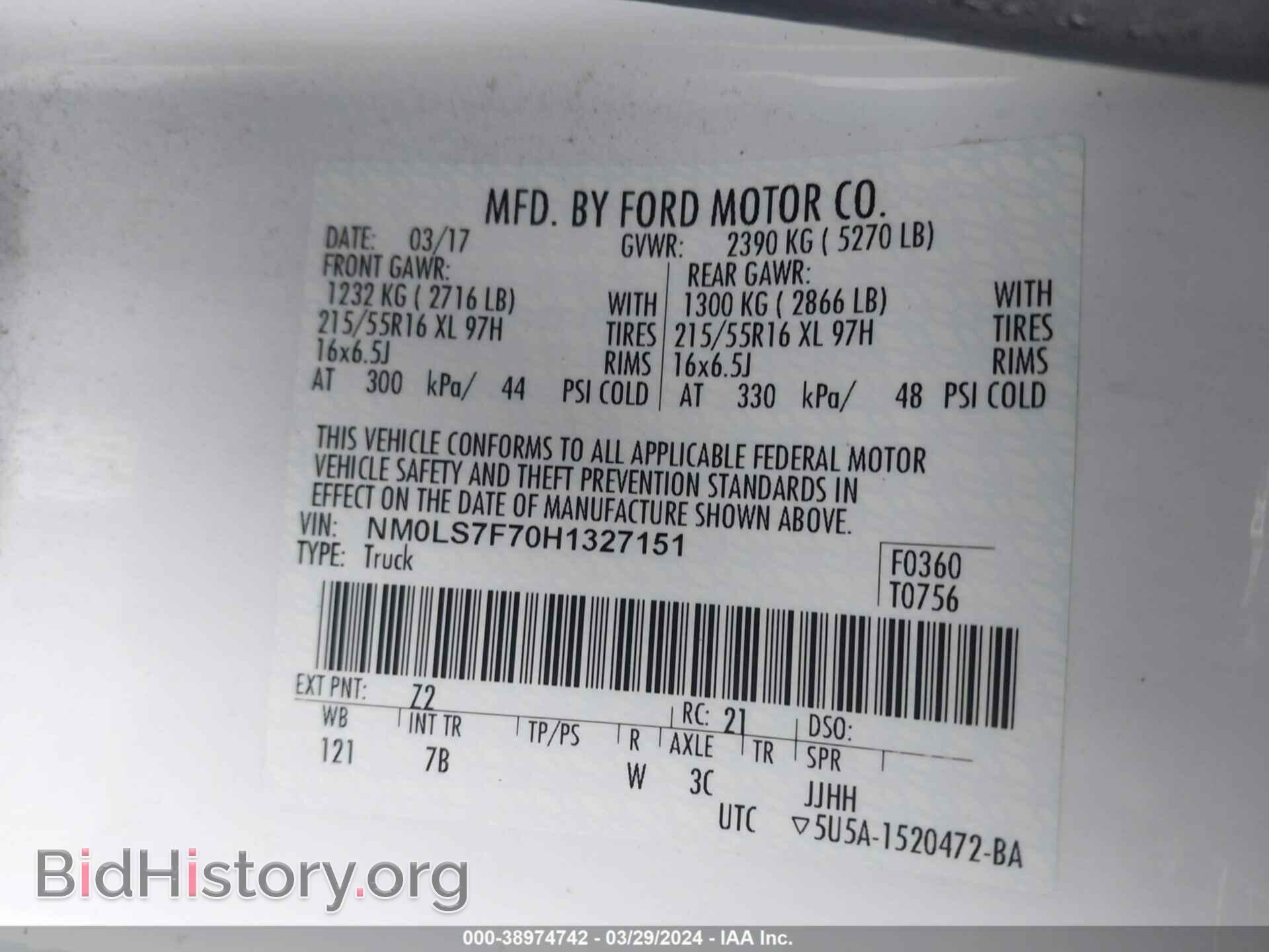 2017 FORD TRANSIT CONNECT - VIN: NM0LS7F70H1327151 - Фото 9