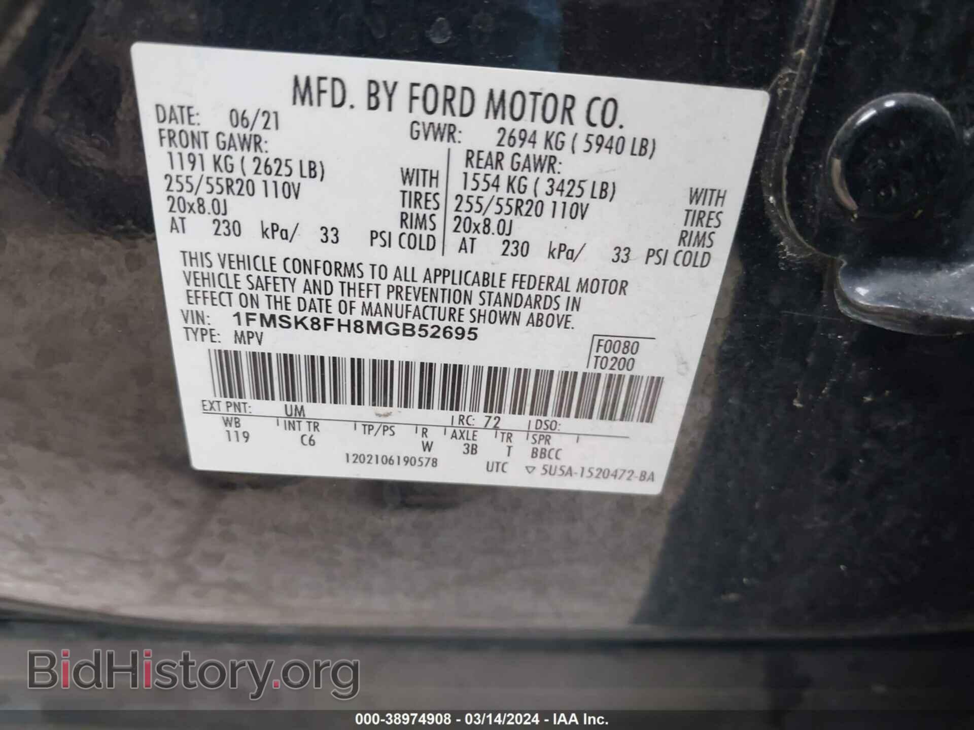 2021 FORD EXPLORER - VIN: 1FMSK8FH8MGB52695 - Photo 9