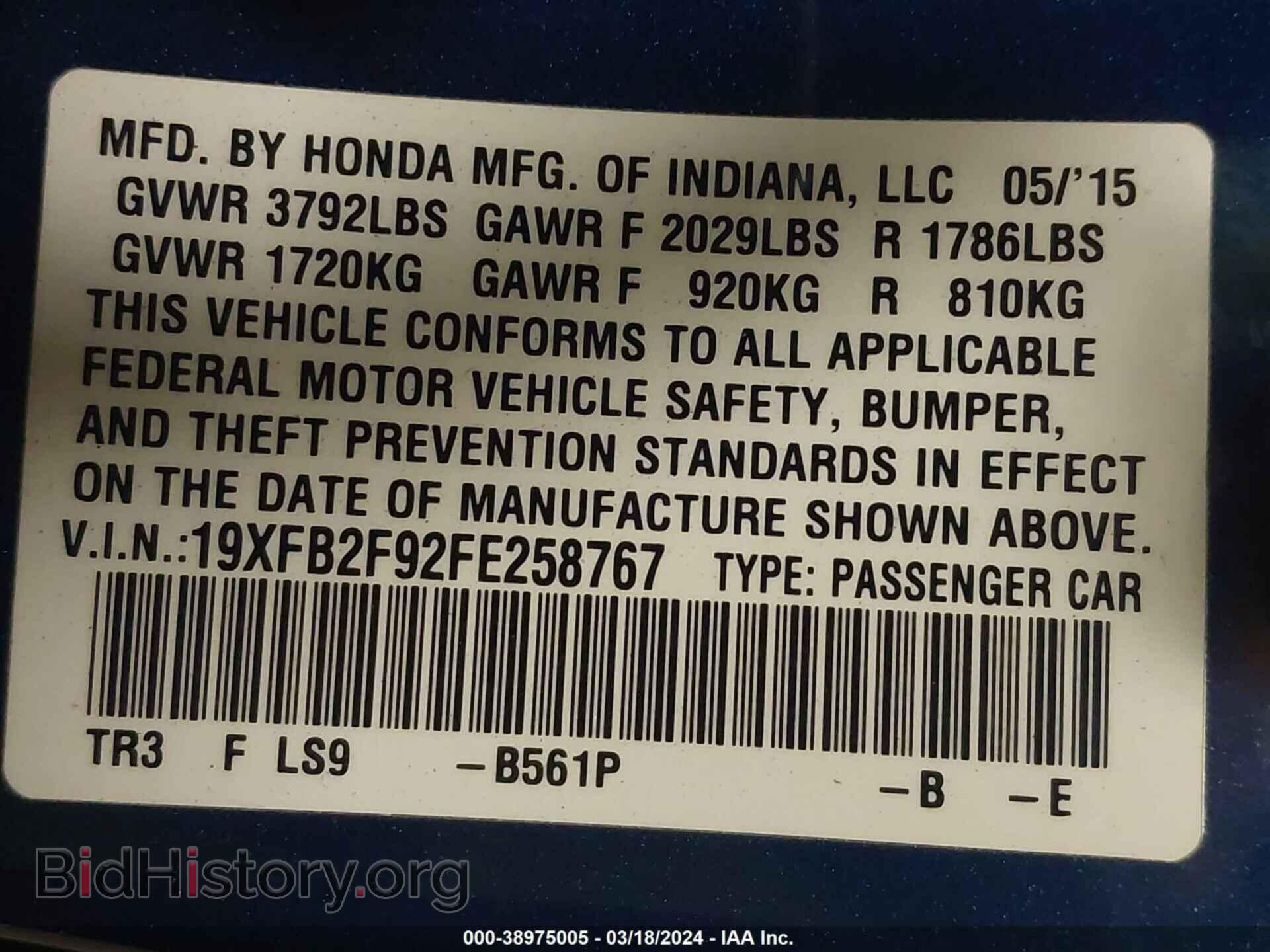 2015 HONDA CIVIC - VIN: 19XFB2F92FE258767 - Photo 9