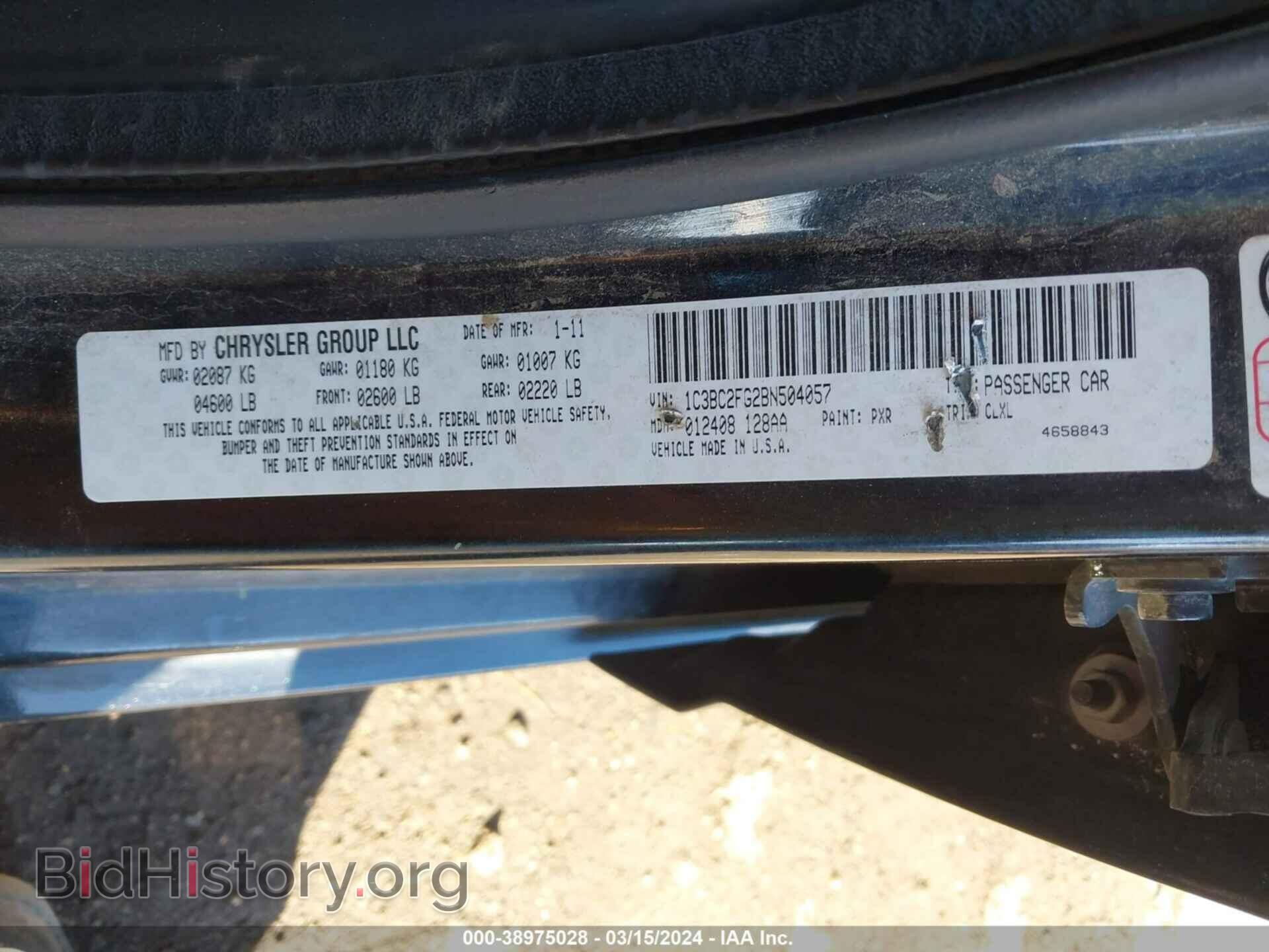2011 CHRYSLER 200 - VIN: 1C3BC2FG2BN504057 - Фото 9