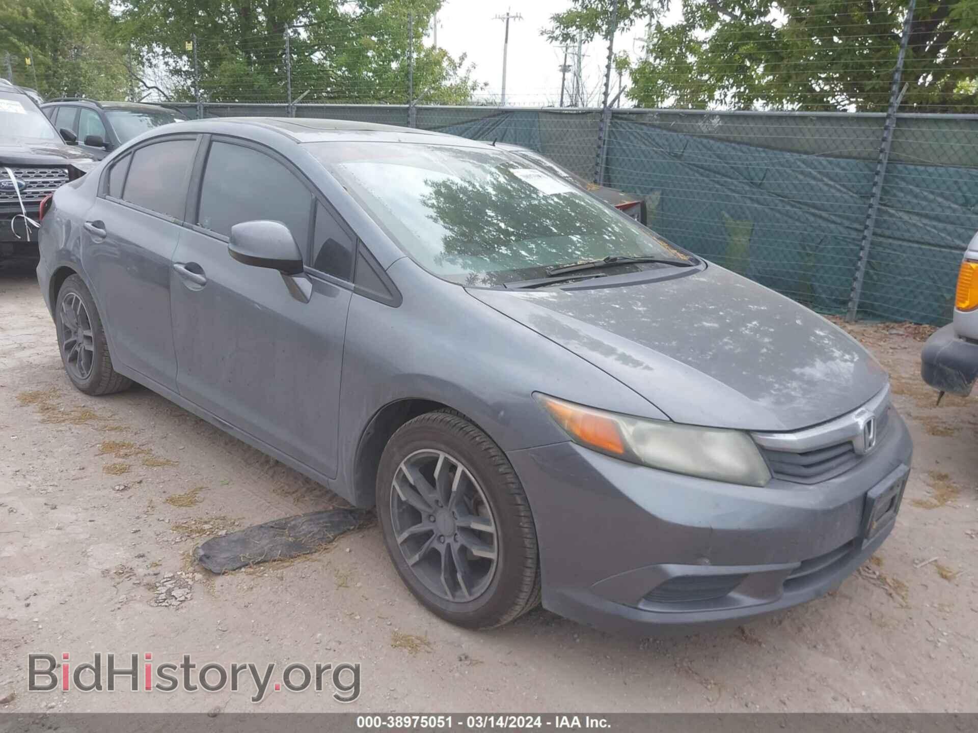 Фотография 19XFB2F86CE061636 - HONDA CIVIC 2012