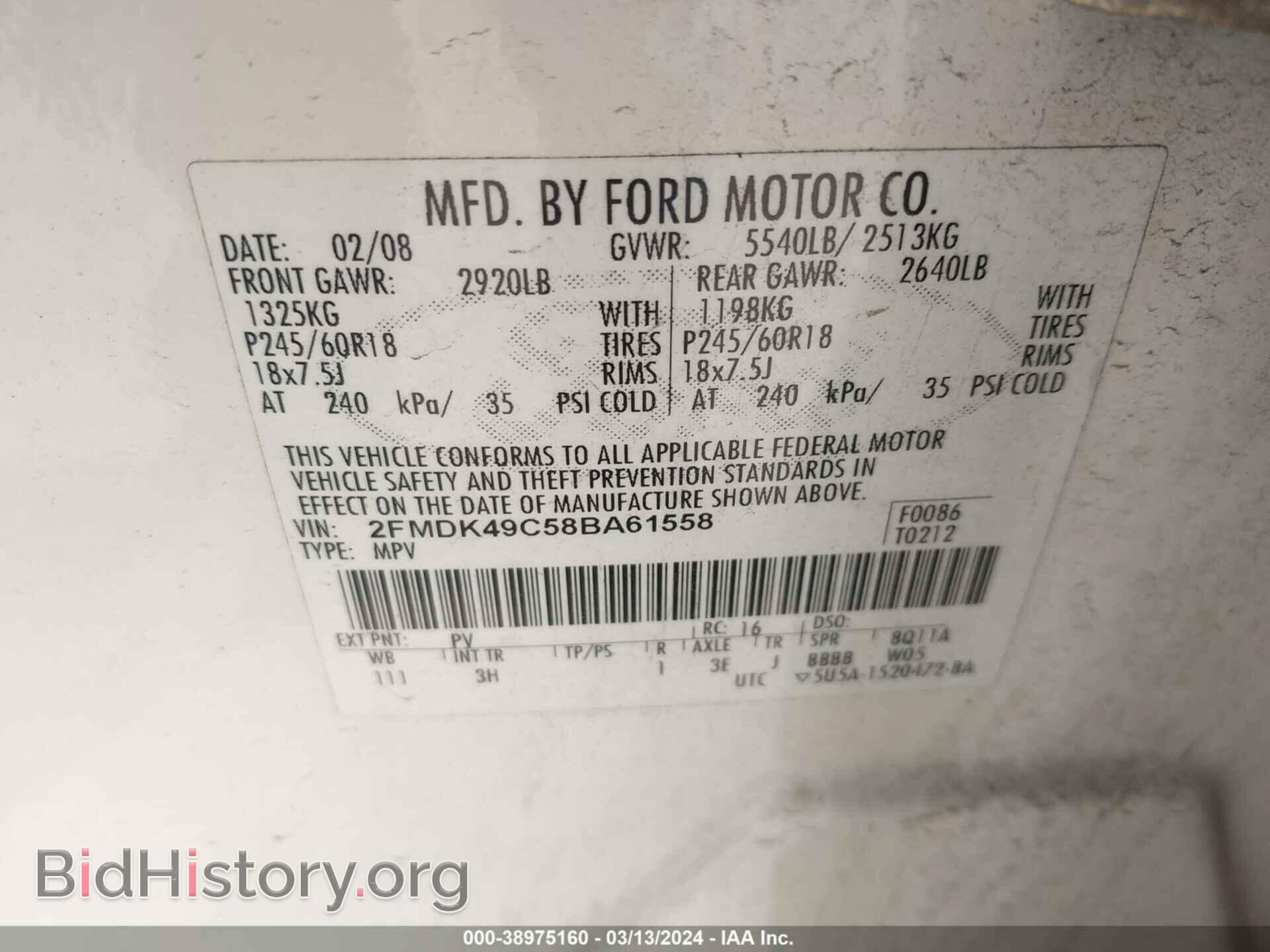 2008 FORD EDGE - VIN: 2FMDK49C58BA61558 - Фото 9