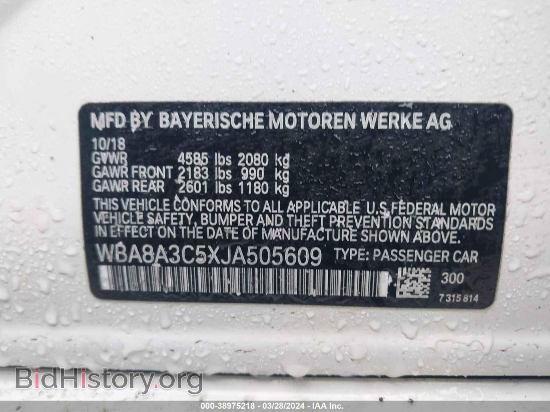 2018 BMW 320I - VIN: WBA8A3C5XJA505609 - Фото 9