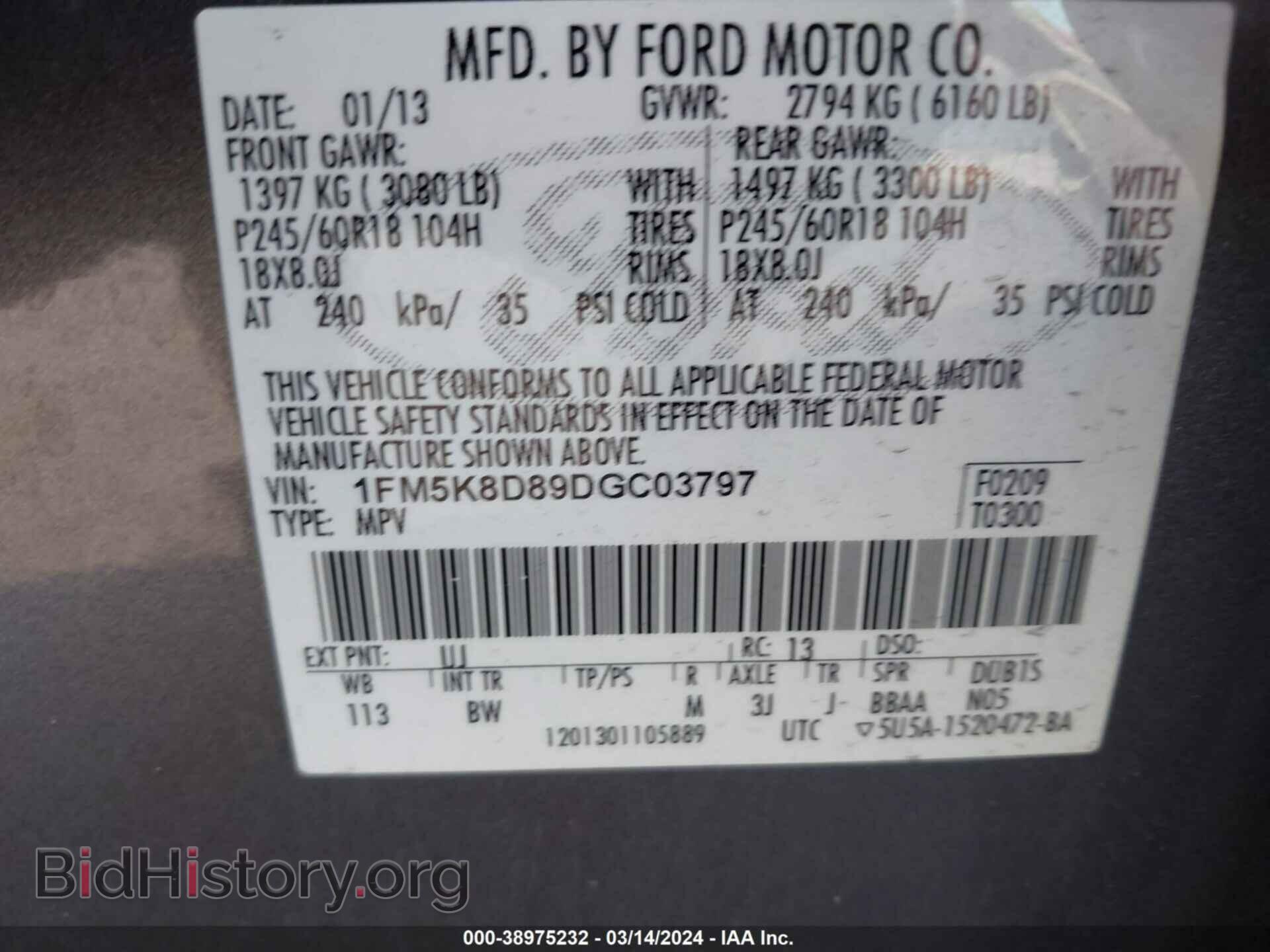 2013 FORD EXPLORER - VIN: 1FM5K8D89DGC03797 - Фото 9