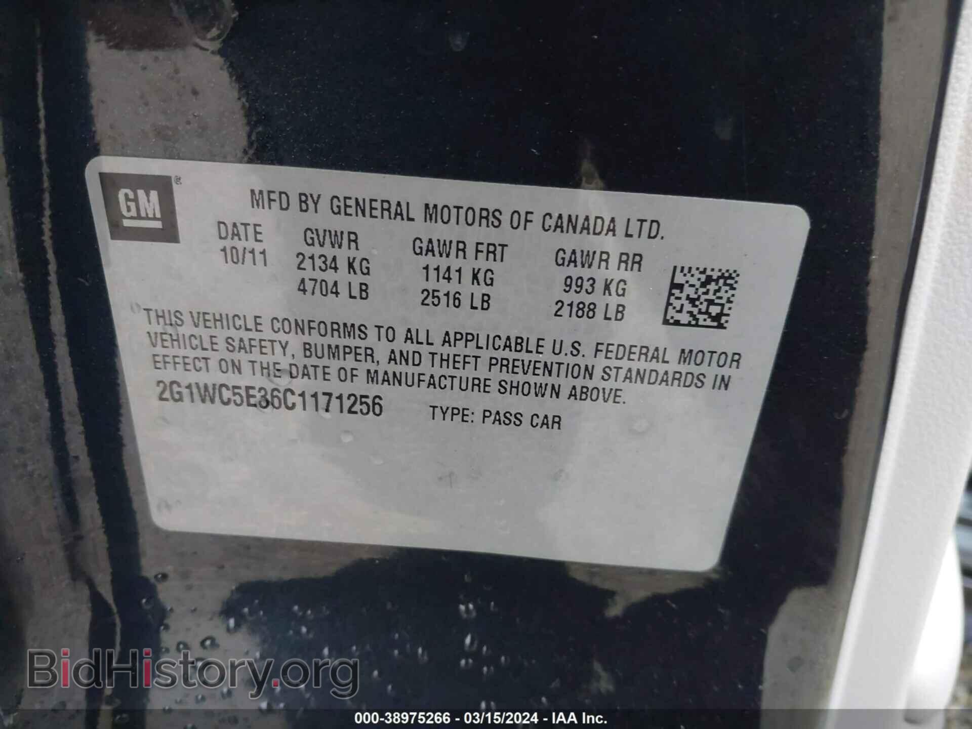 2012 CHEVROLET IMPALA - VIN: 2G1WC5E36C1171256 - Фото 9