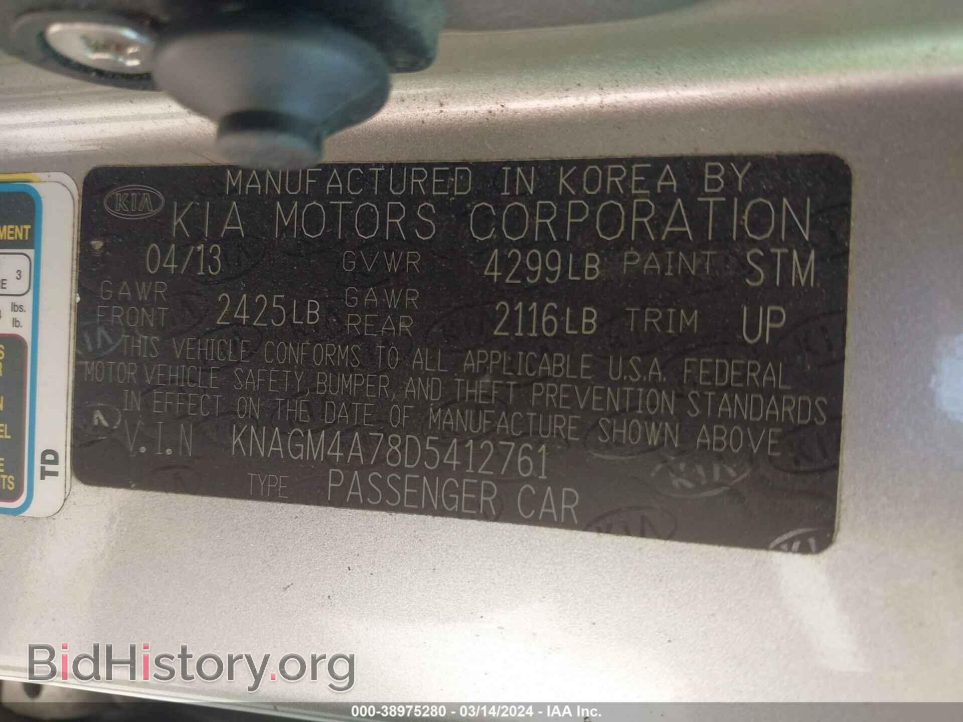 2013 KIA OPTIMA - VIN: KNAGM4A78D5412761 - Фото 9