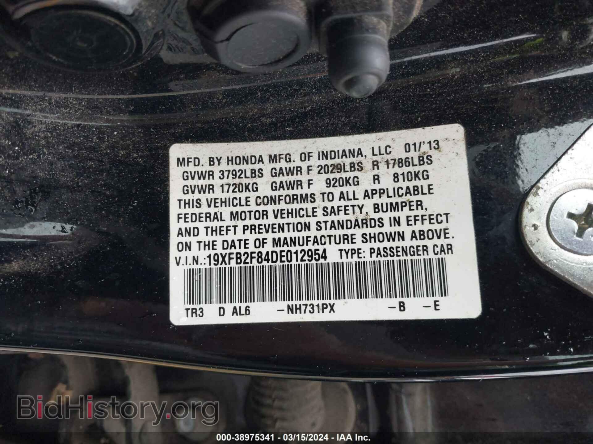2013 HONDA CIVIC - VIN: 19XFB2F84DE012954 - Фото 9