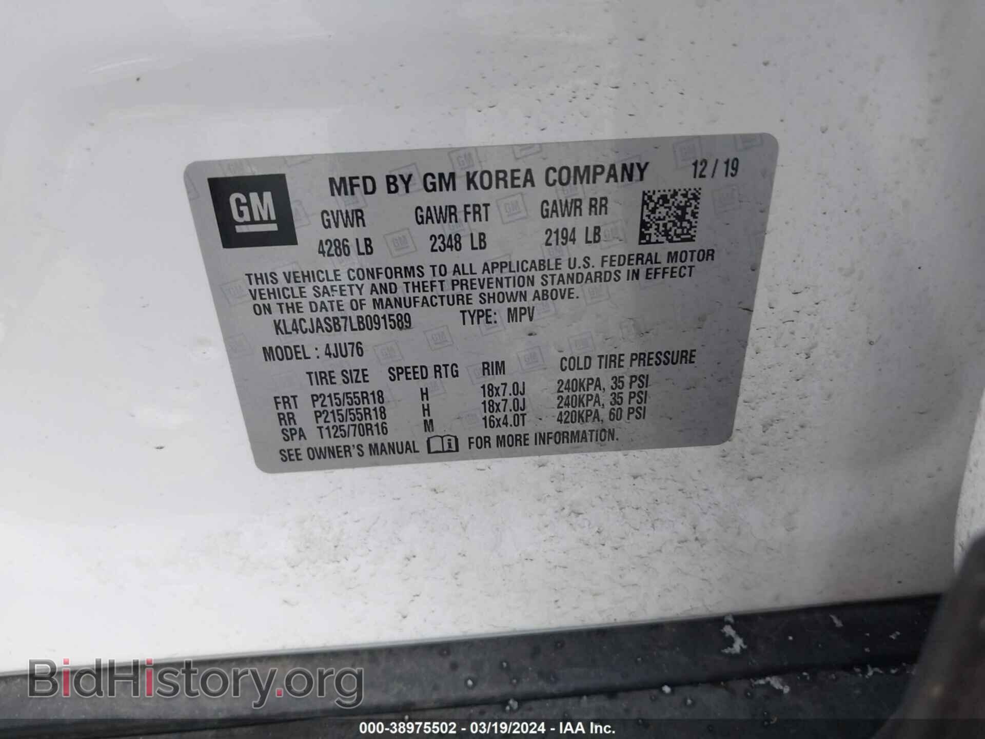 2020 BUICK ENCORE - VIN: KL4CJASB7LB091589 - Фото 9