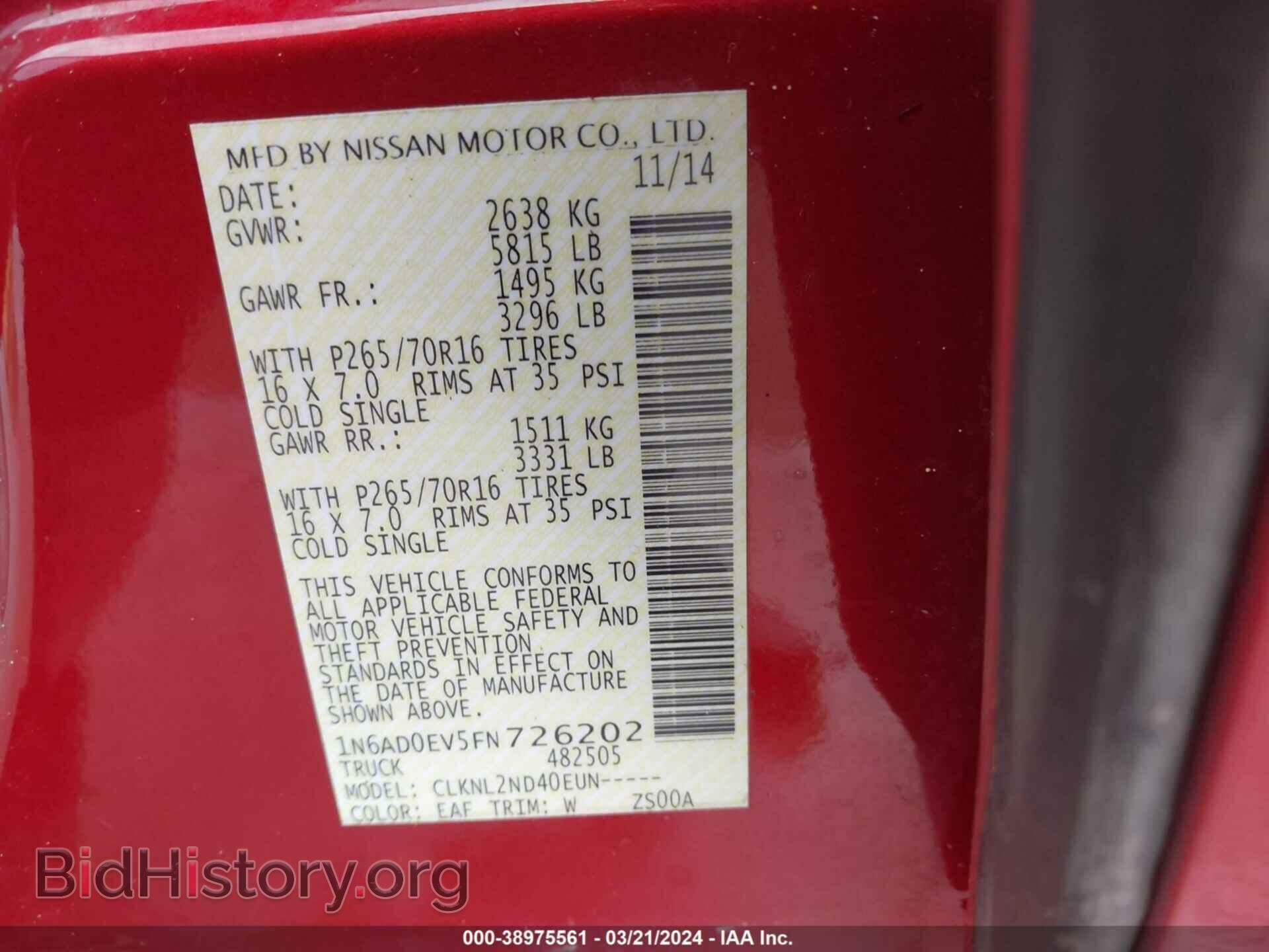 2015 NISSAN FRONTIER - VIN: 1N6AD0EV5FN726202 - Фото 9
