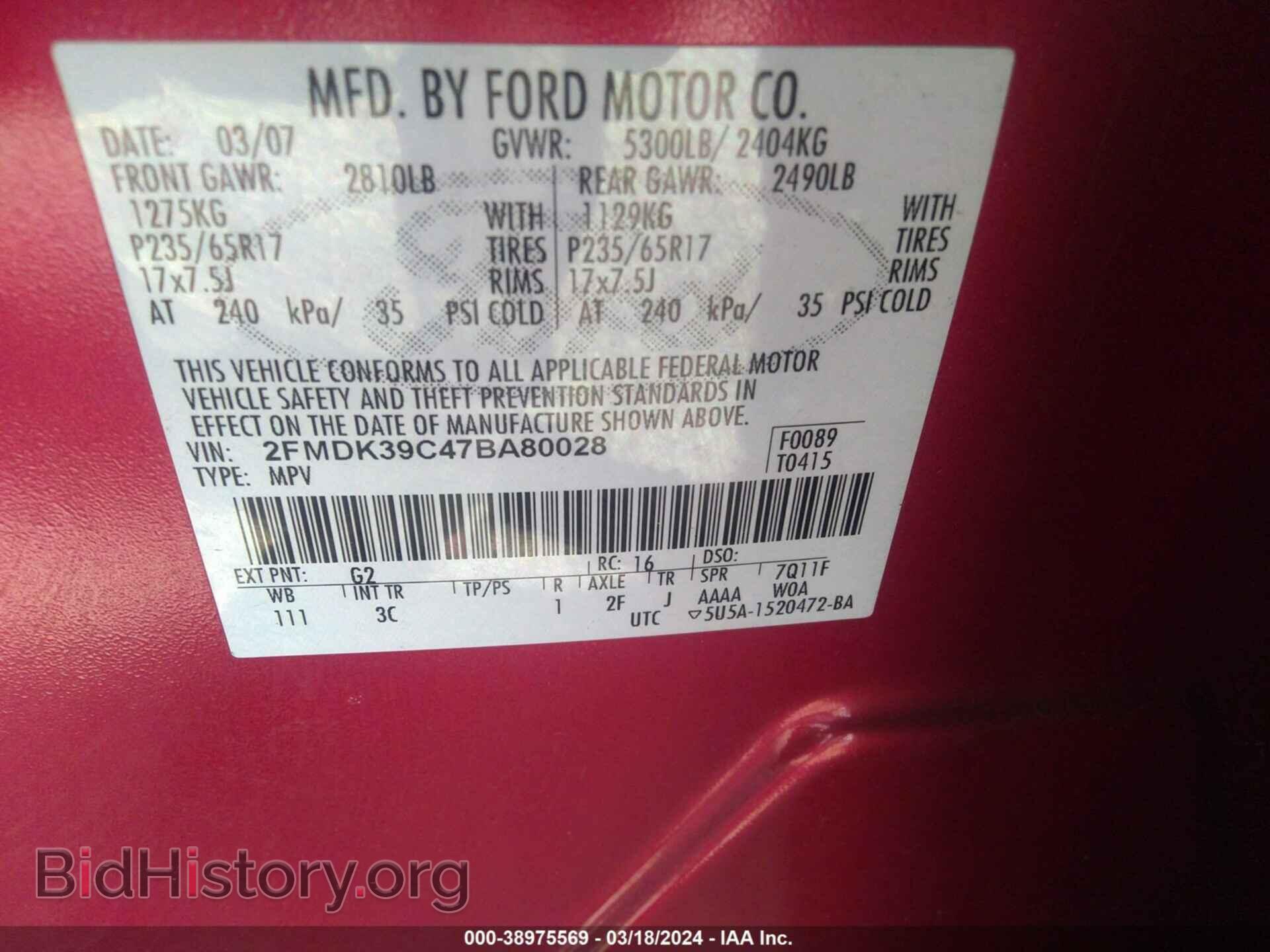 2007 FORD EDGE - VIN: 2FMDK39C47BA80028 - Фото 9