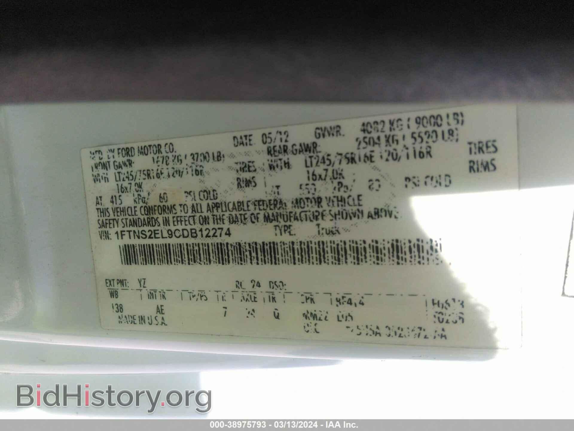 2012 FORD E-250 - VIN: 1FTNS2EL9CDB12274 - Фото 9