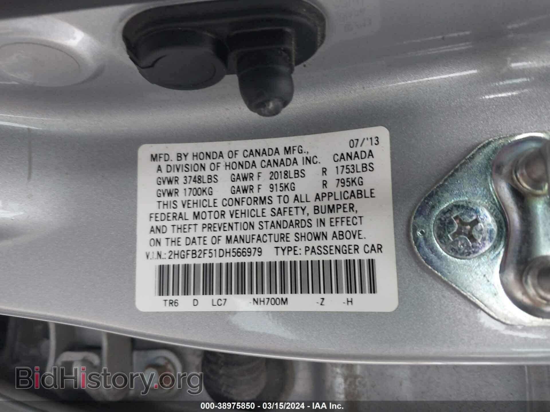 2013 HONDA CIVIC - VIN: 2HGFB2F51DH566979 - Photo 9