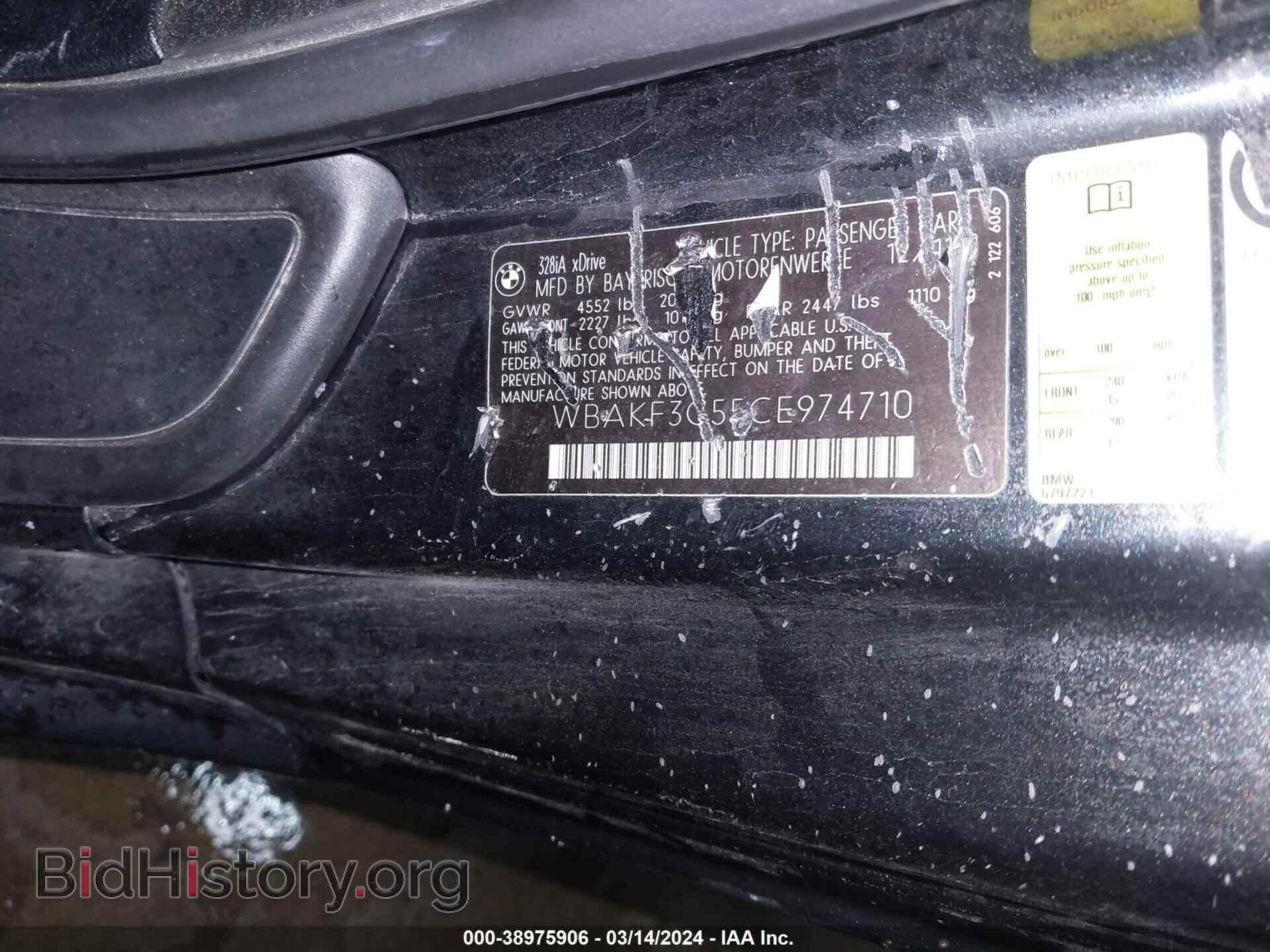 2012 BMW 328I - VIN: WBAKF3C55CE974710 - Фото 9