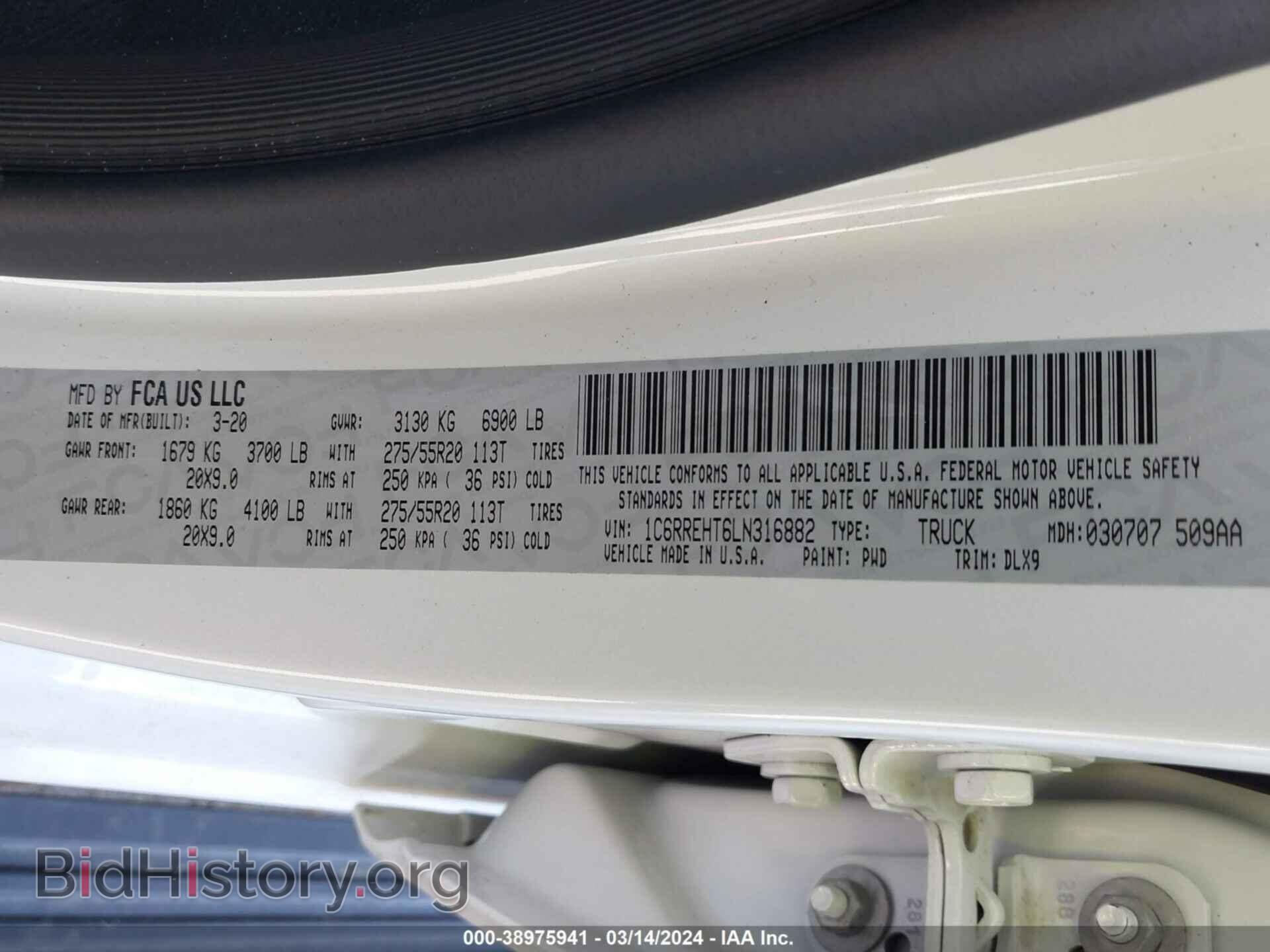 2020 RAM 1500 - VIN: 1C6RREHT6LN316882 - Фото 9