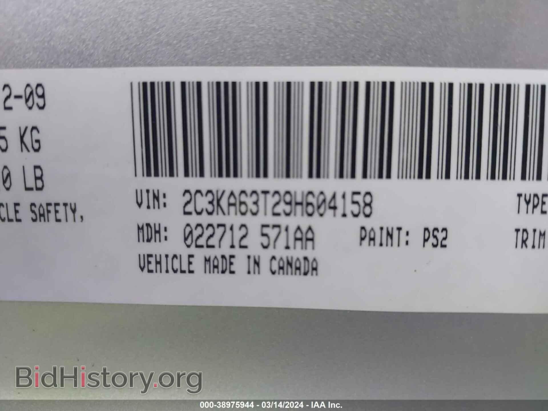 2009 CHRYSLER 300C - VIN: 2C3KA63T29H604158 - Фото 9