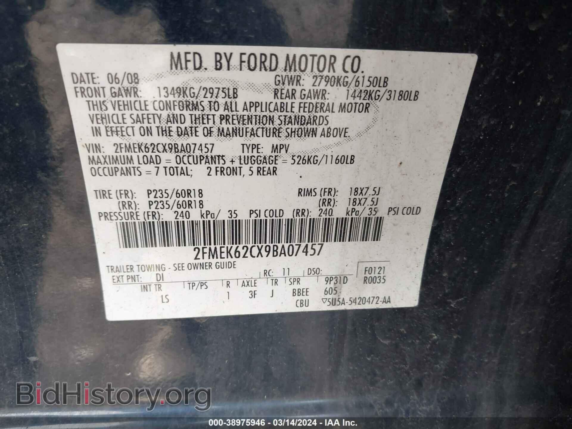 2009 FORD FLEX - VIN: 2FMEK62CX9BA07457 - Фото 9