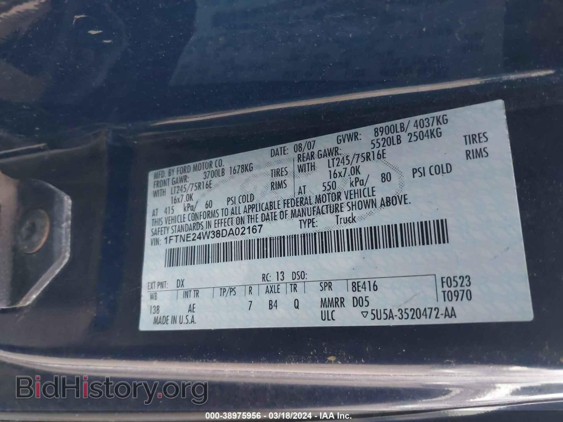 2008 FORD E-250 - VIN: 1FTNE24W38DA02167 - Фото 9