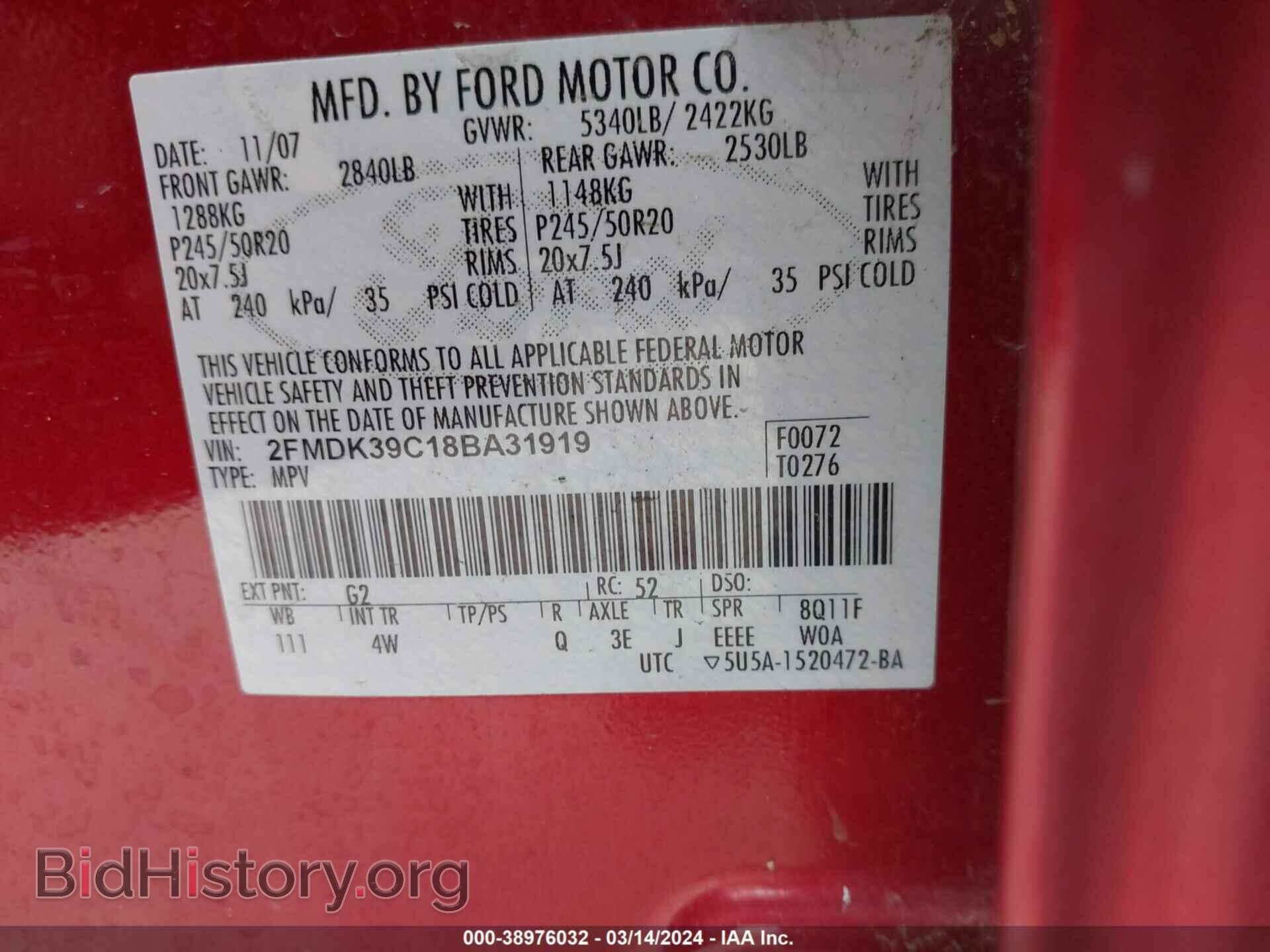 2008 FORD EDGE - VIN: 2FMDK39C18BA31919 - Фото 9