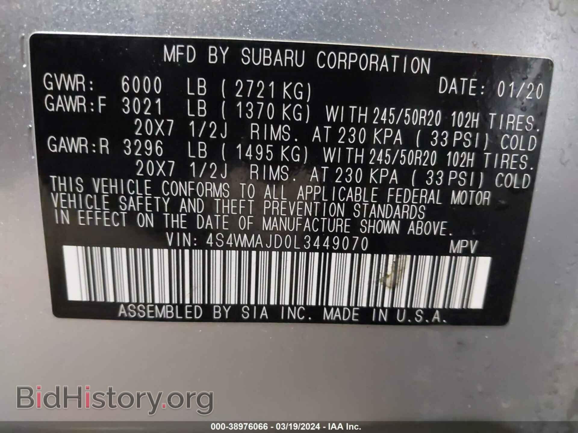 2020 SUBARU ASCENT - VIN: 4S4WMAJD0L3449070 - Фото 9