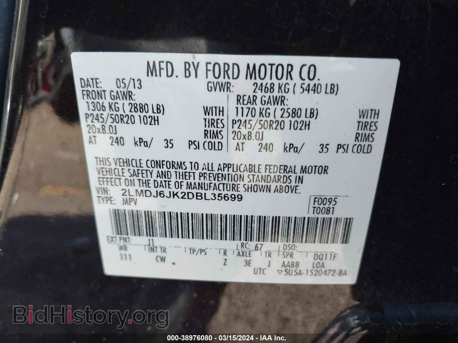 2013 LINCOLN MKX - VIN: 2LMDJ6JK2DBL35699 - Photo 9