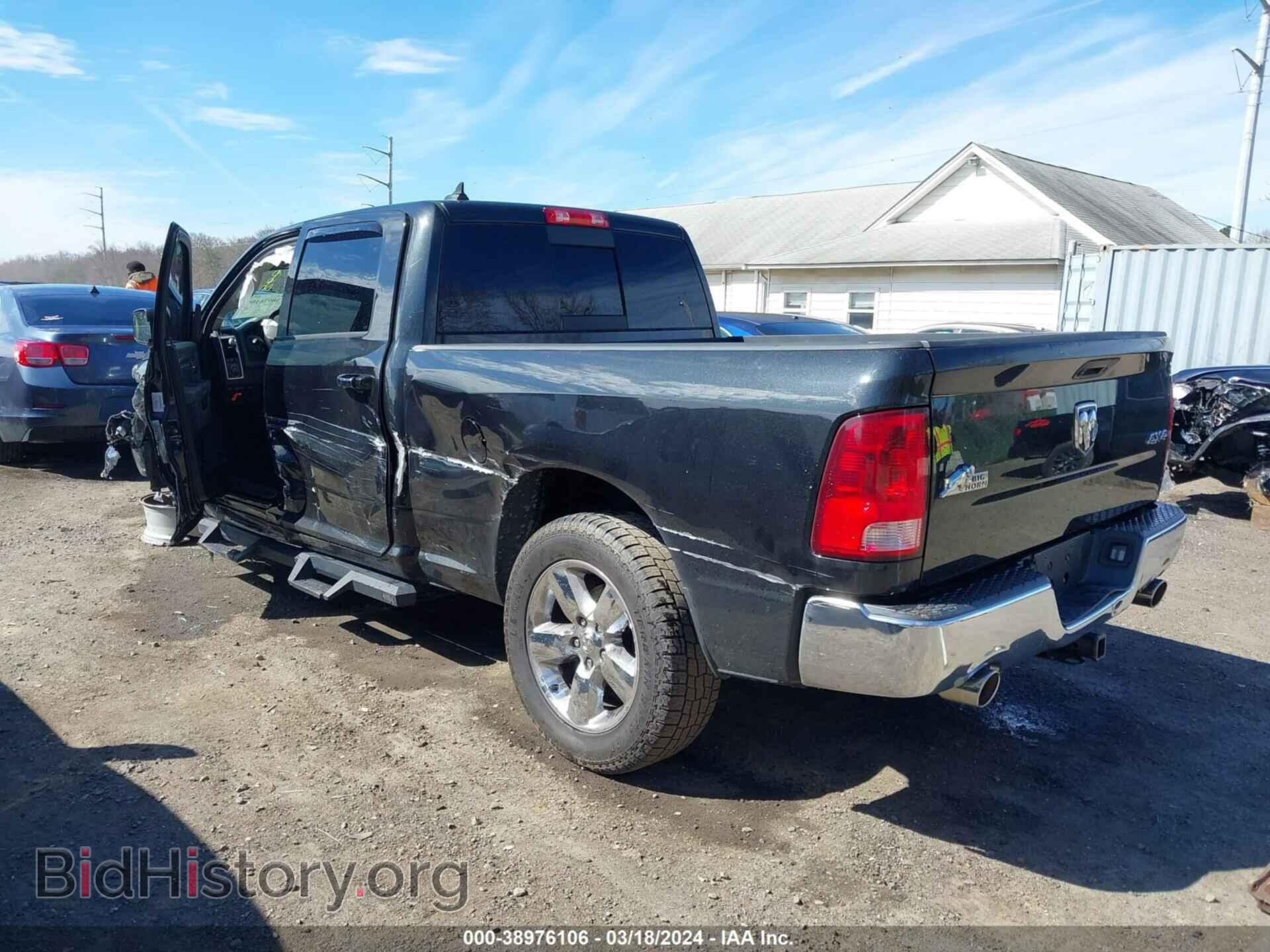 2015 RAM 1500 - VIN: 1C6RR7TT7FS767781 - Фото 3