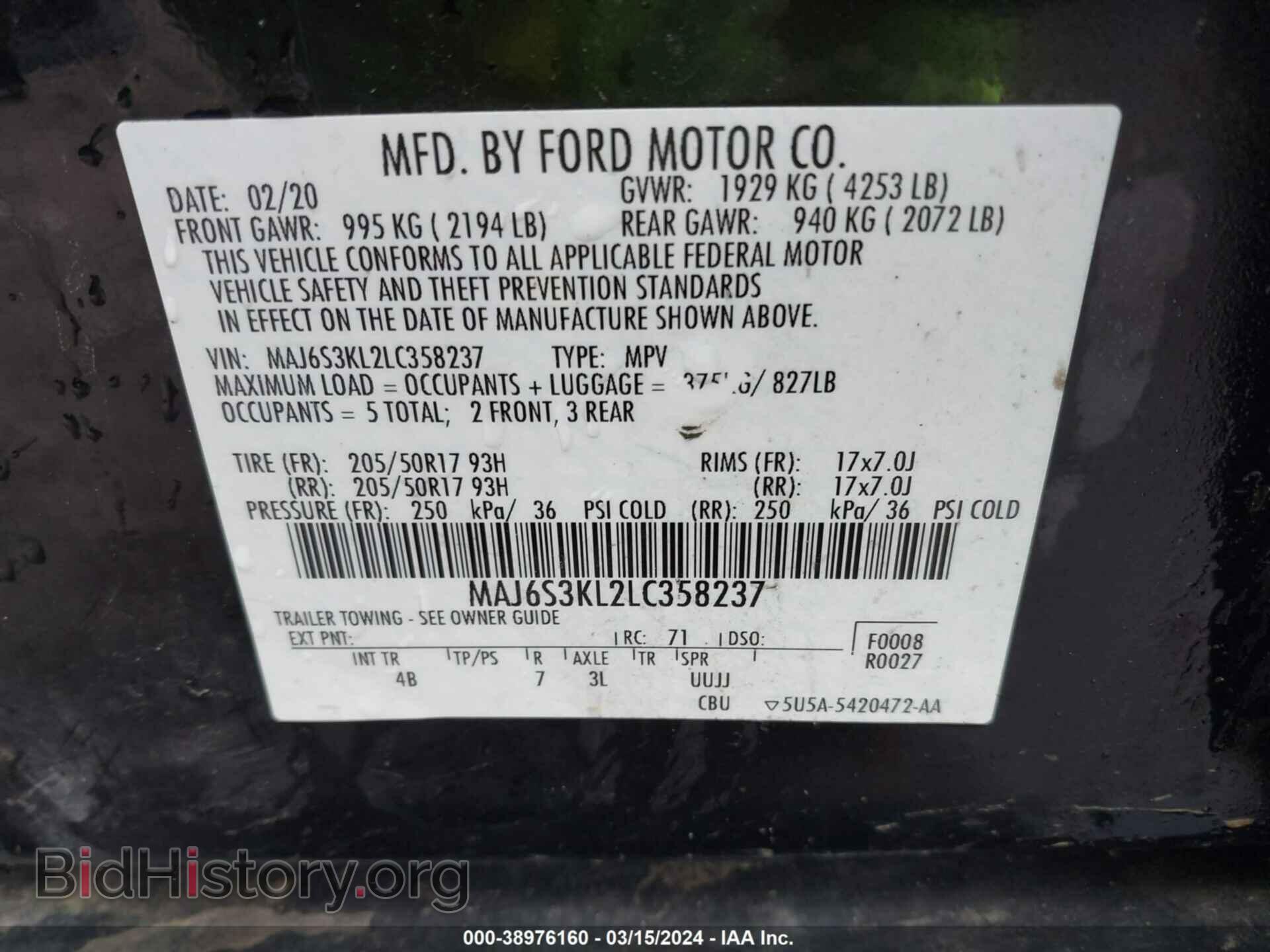 2020 FORD ECOSPORT - VIN: MAJ6S3KL2LC358237 - Фото 9