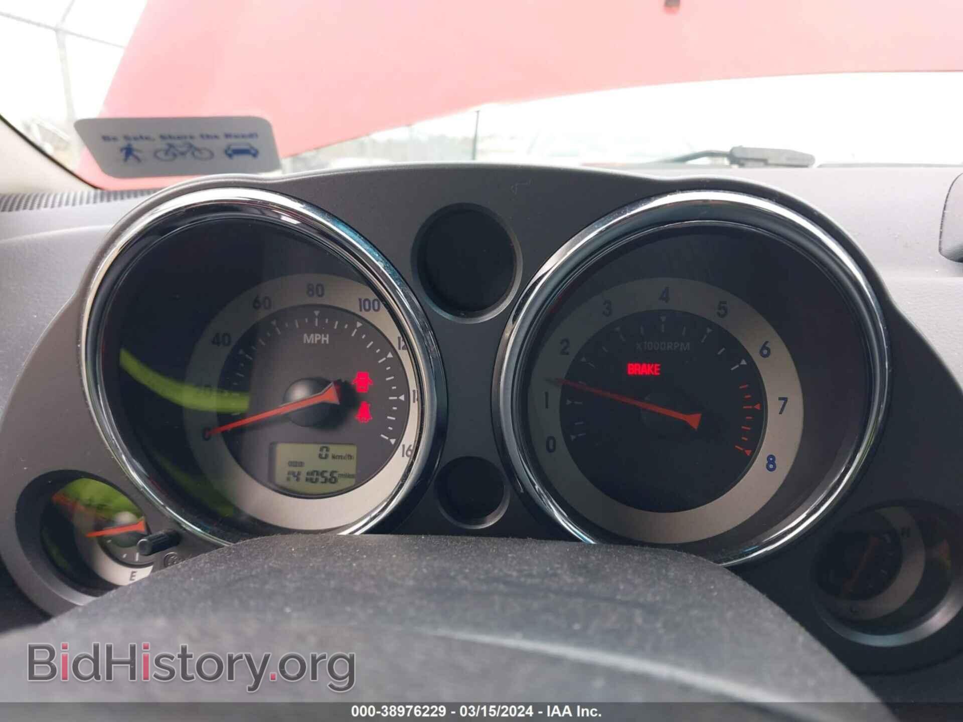 2008 MITSUBISHI ECLIPSE - VIN: 4A3AK64F08E014721 - Photo 7