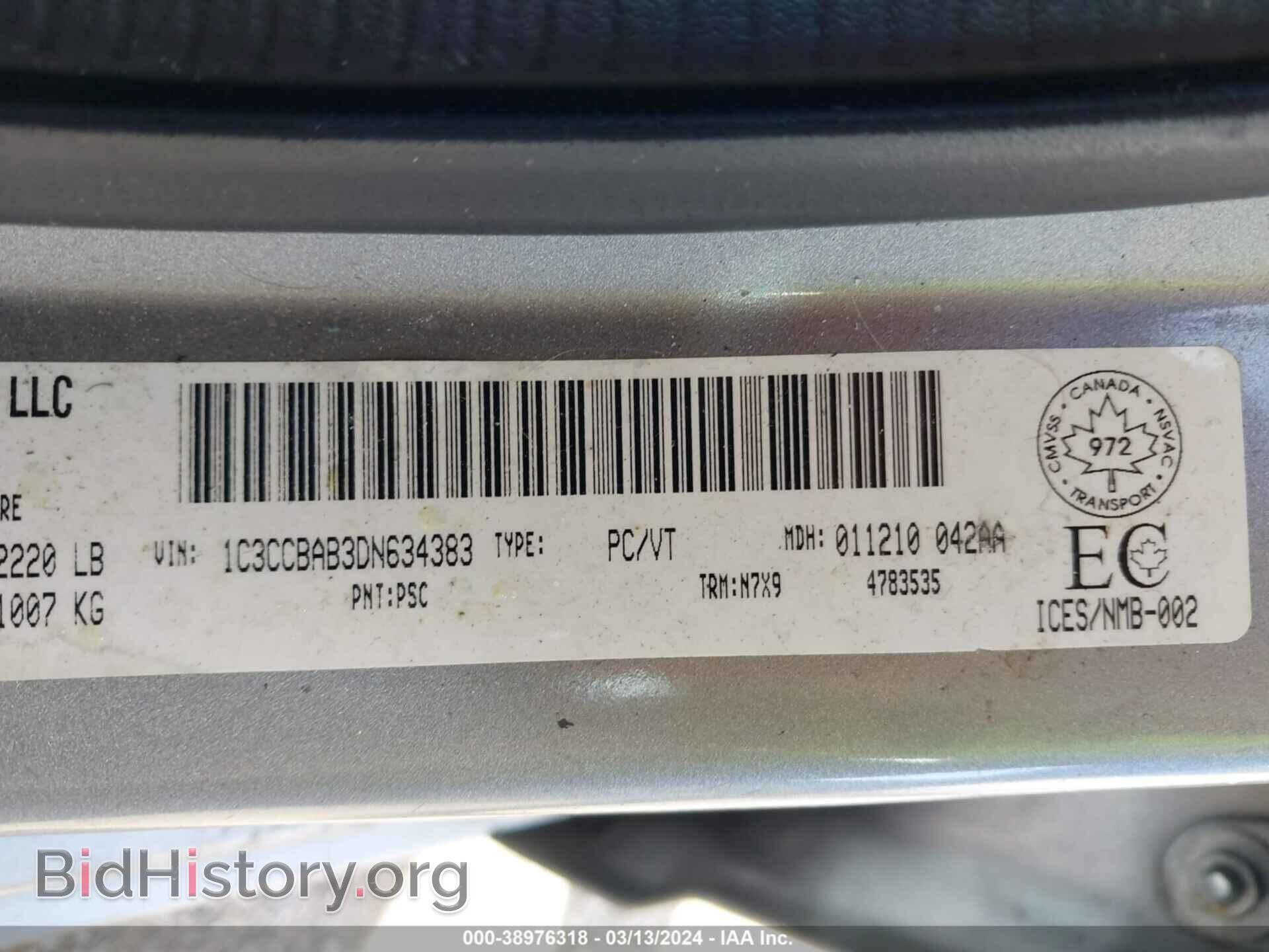 2013 CHRYSLER 200 - VIN: 1C3CCBAB3DN634383 - Фото 9