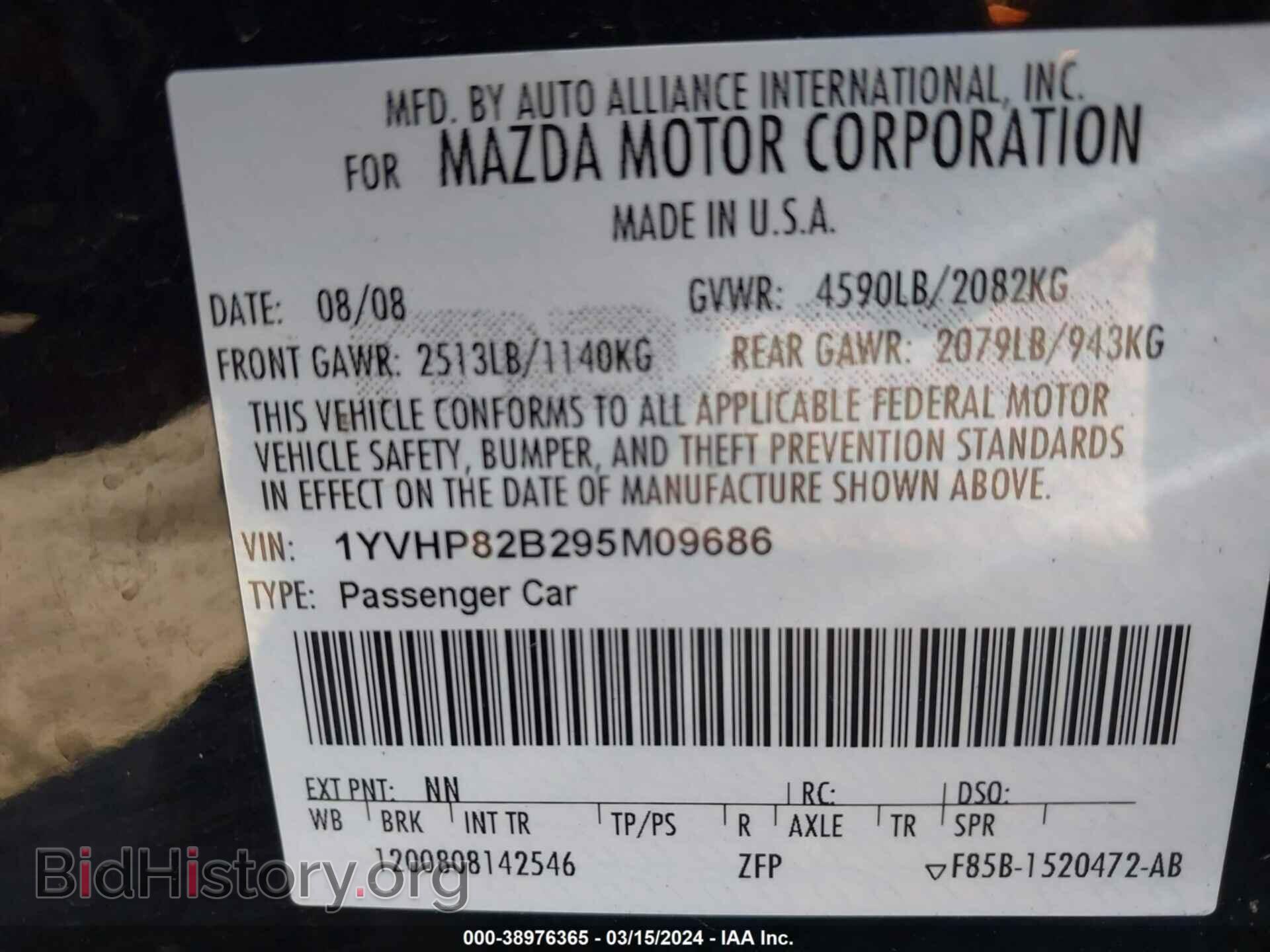 2009 MAZDA MAZDA6 - VIN: 1YVHP82B295M09686 - Фото 9