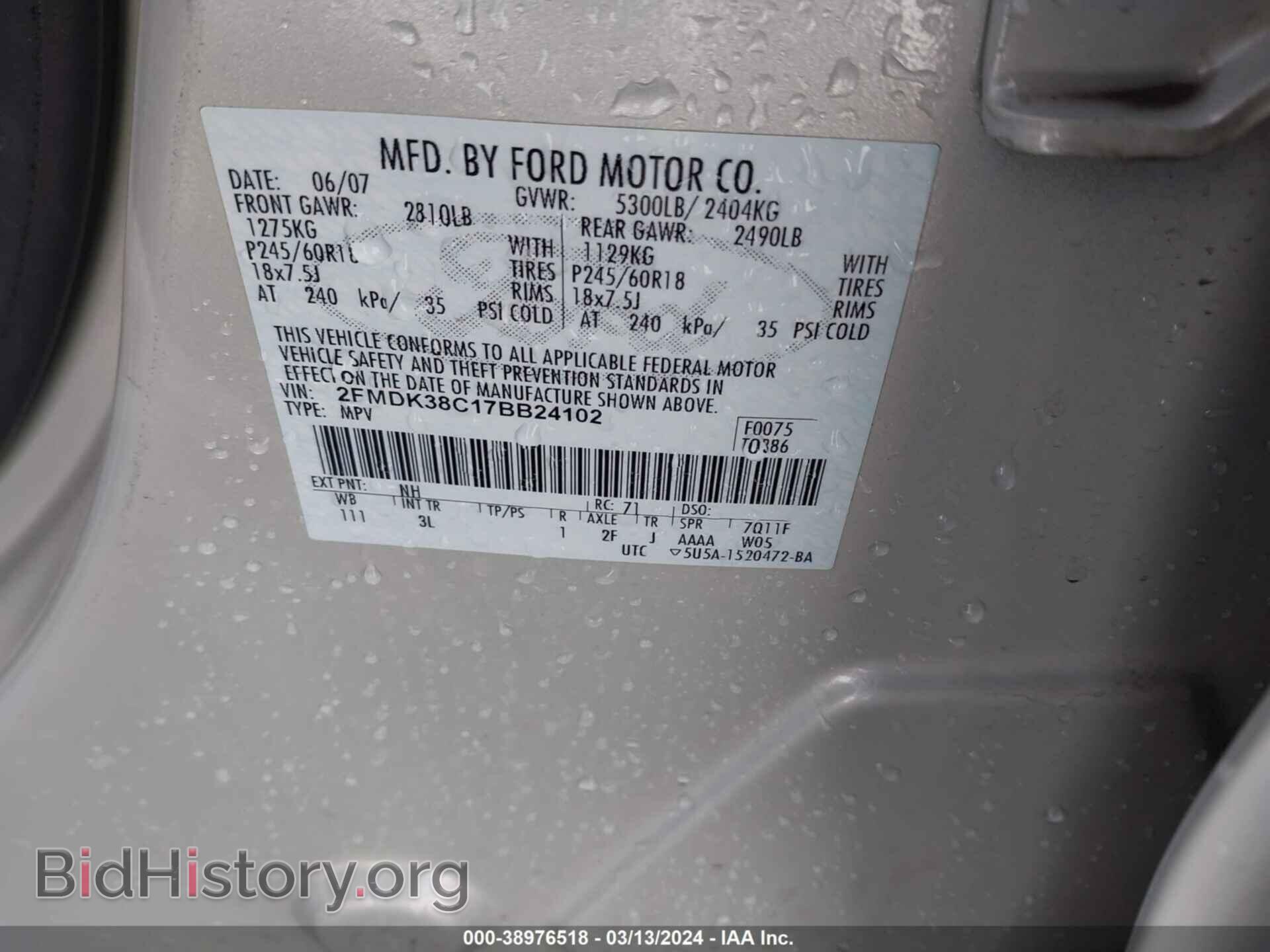 2007 FORD EDGE - VIN: 2FMDK38C17BB24102 - Фото 9
