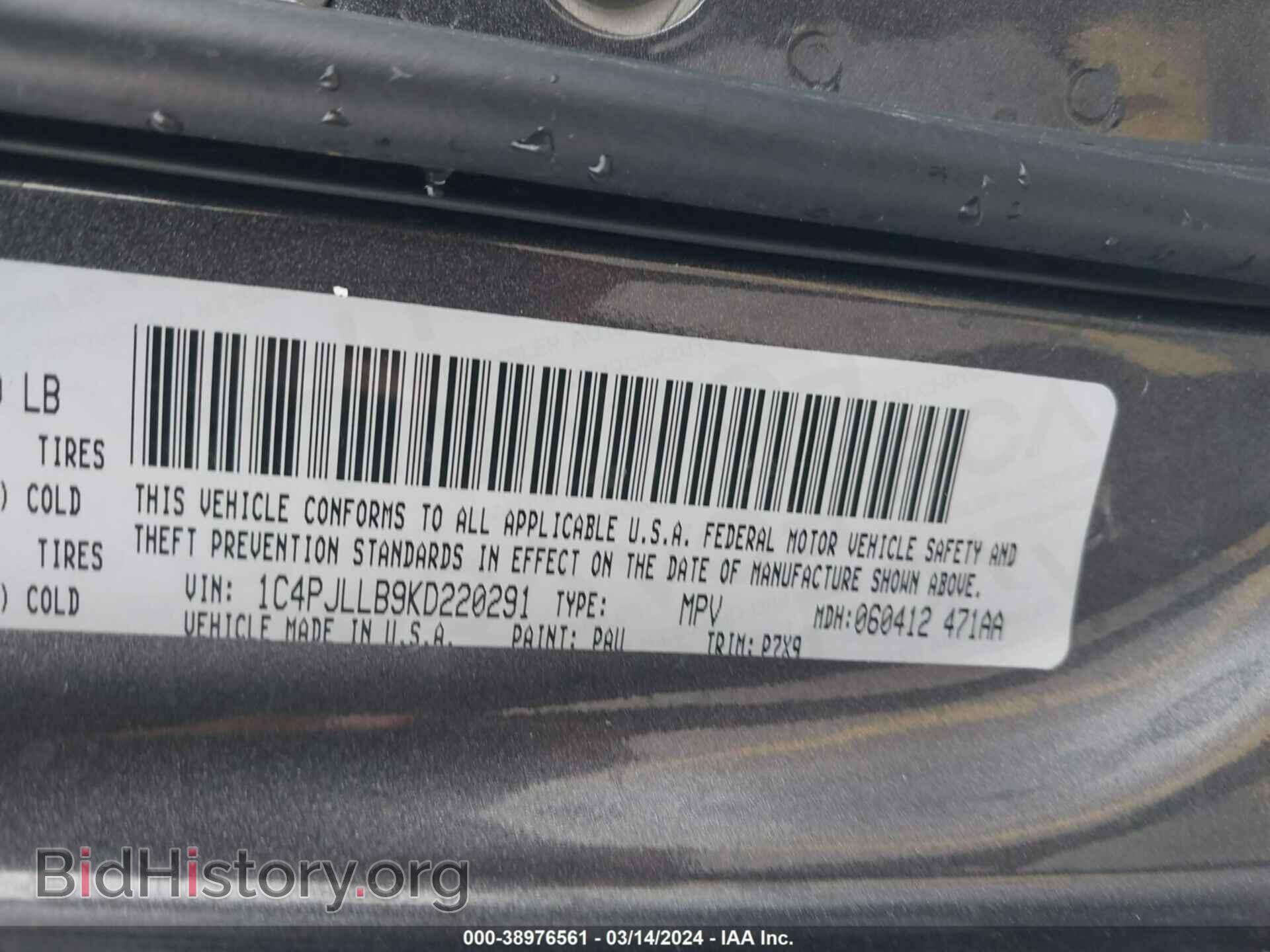 2019 JEEP CHEROKEE - VIN: 1C4PJLLB9KD220291 - Фото 9