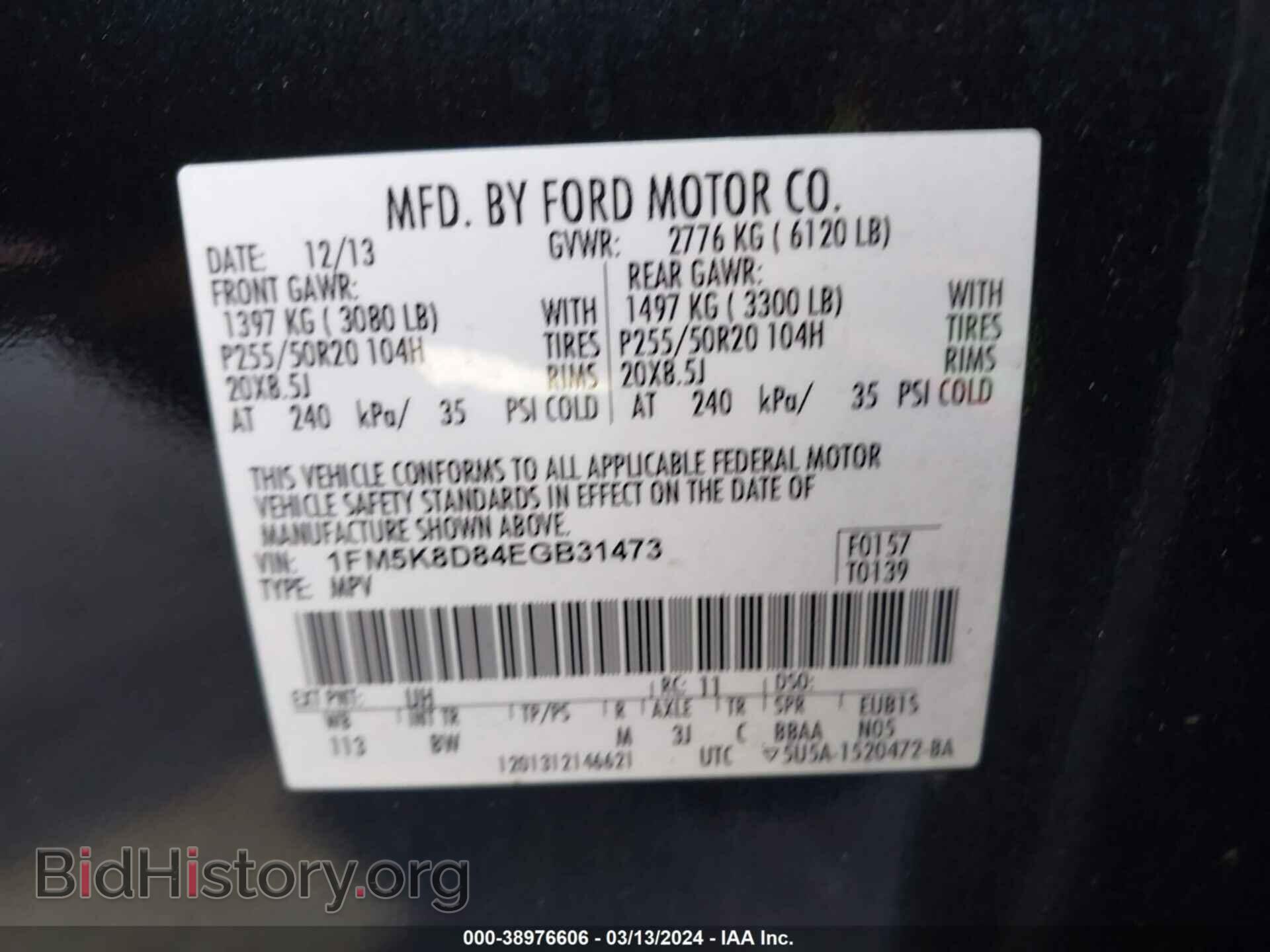 2014 FORD EXPLORER - VIN: 1FM5K8D84EGB31473 - Photo 9