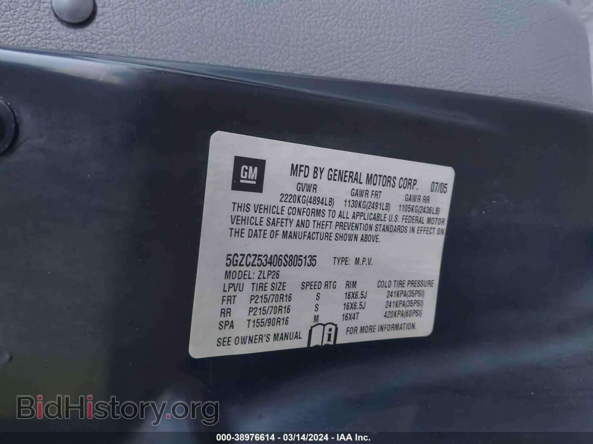 2006 SATURN VUE - VIN: 5GZCZ53406S805135 - Фото 9