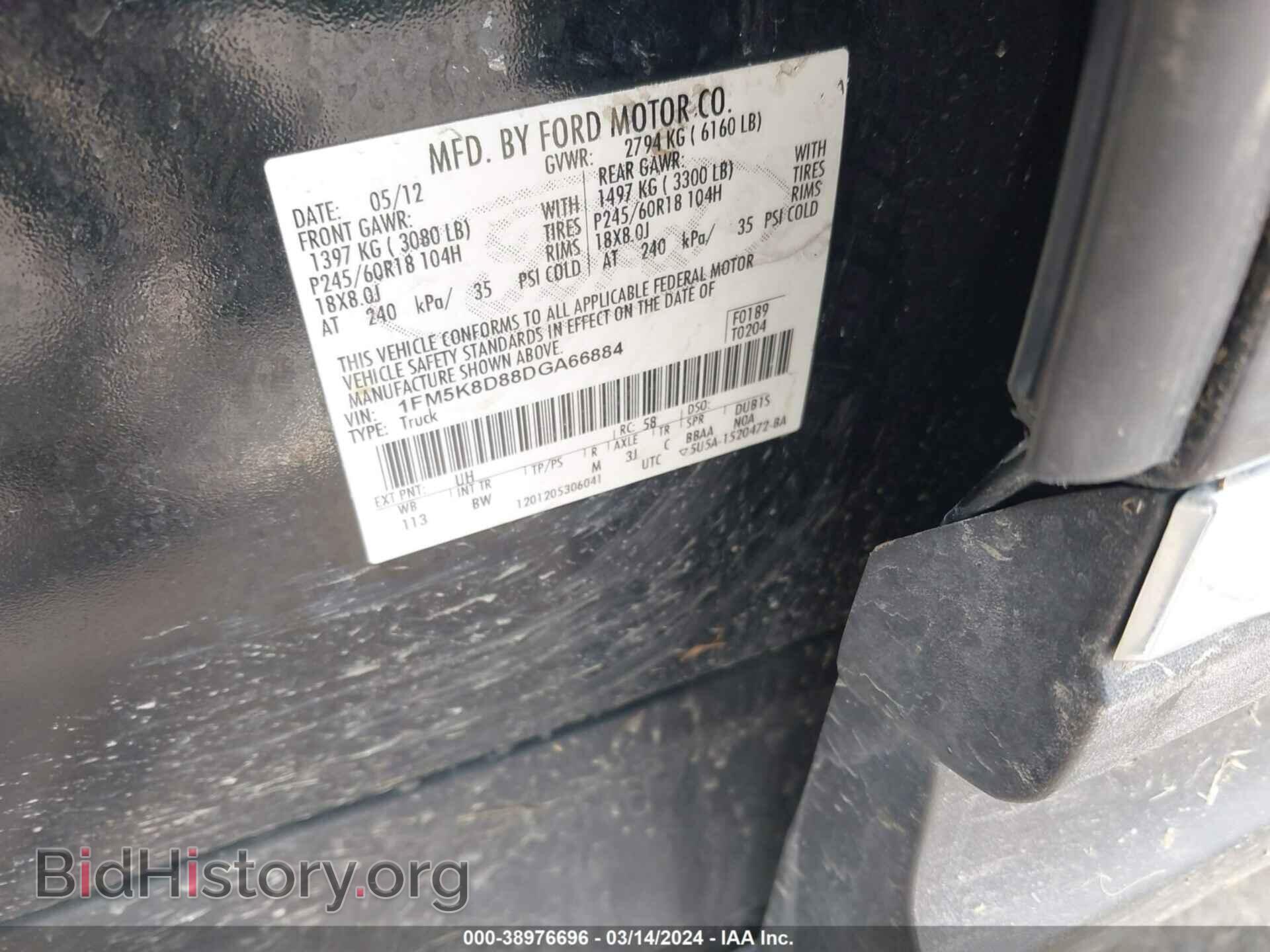 2013 FORD EXPLORER - VIN: 1FM5K8D88DGA66884 - Photo 9