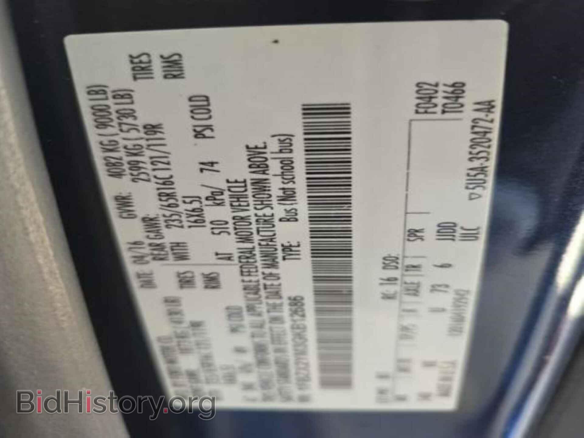 2016 FORD TRANSIT-350 - VIN: 1FBZX2YM3GKB12686 - Фото 18