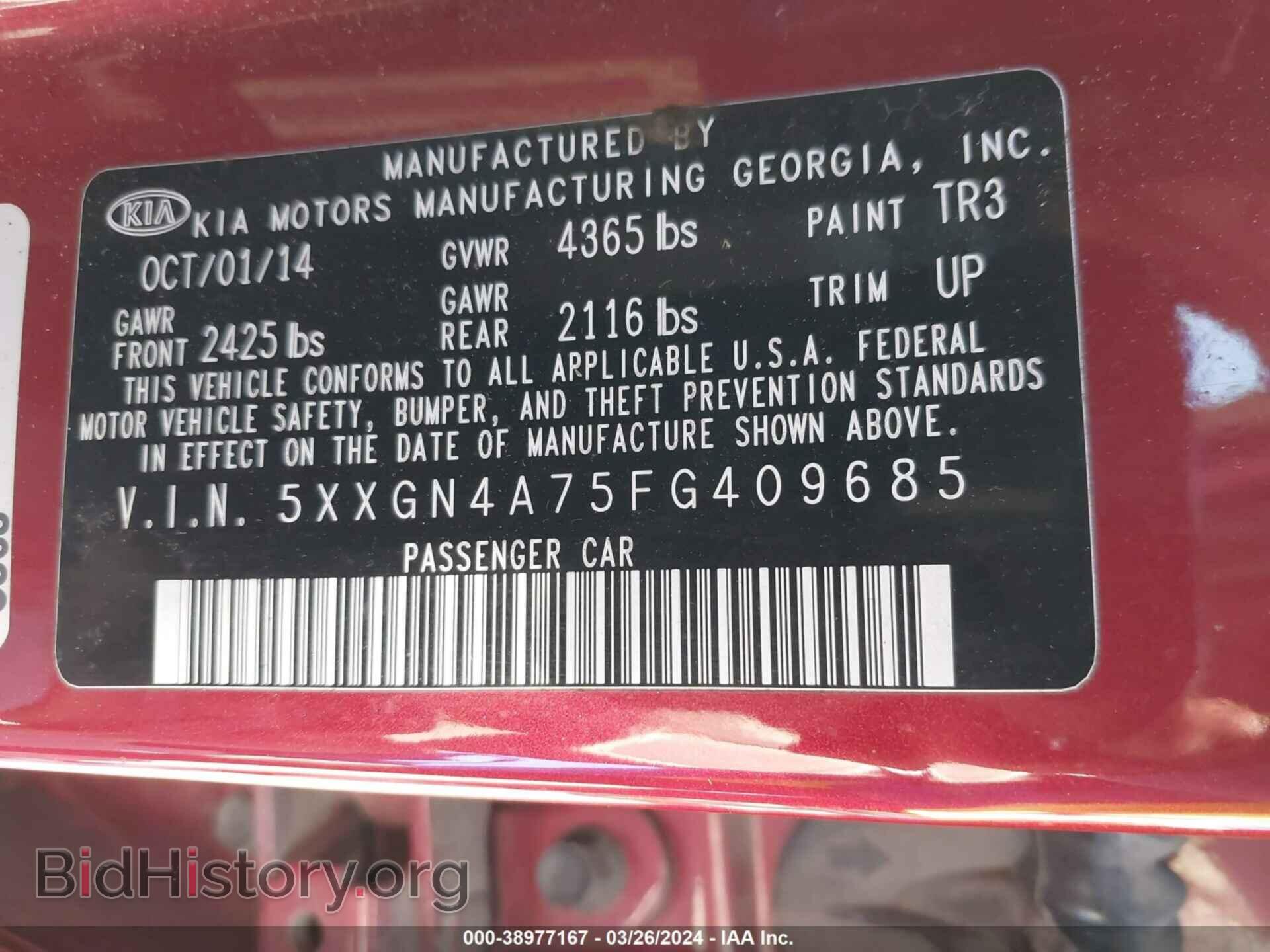 2015 KIA OPTIMA - VIN: 5XXGN4A75FG409685 - Фото 9